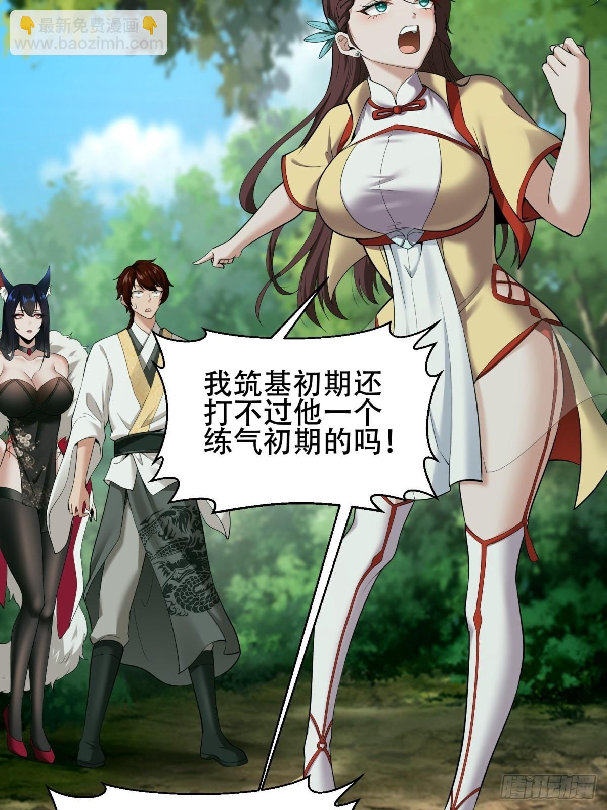 第4话(1/2)-第4话