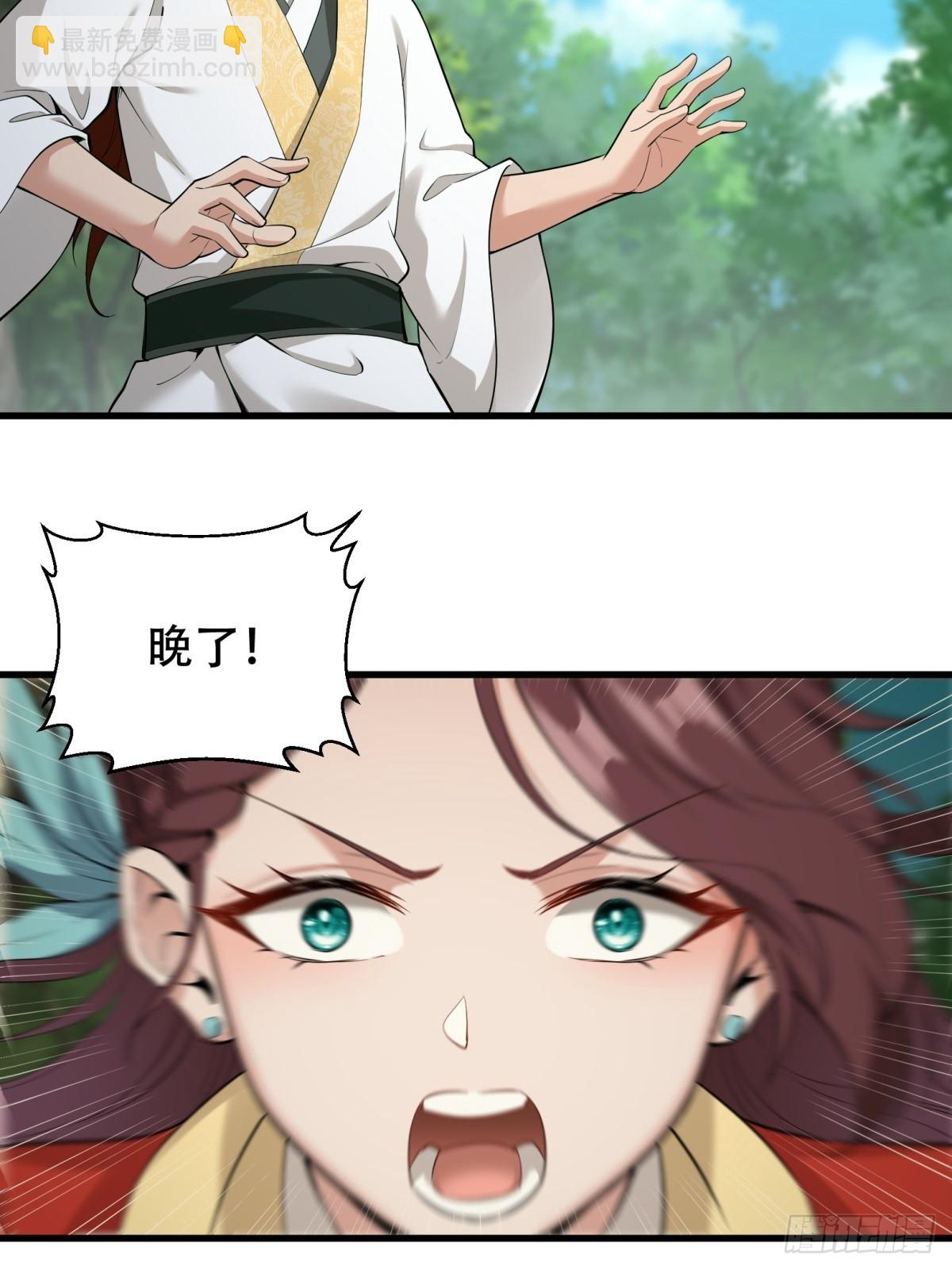 第4话(1/2)-第4话