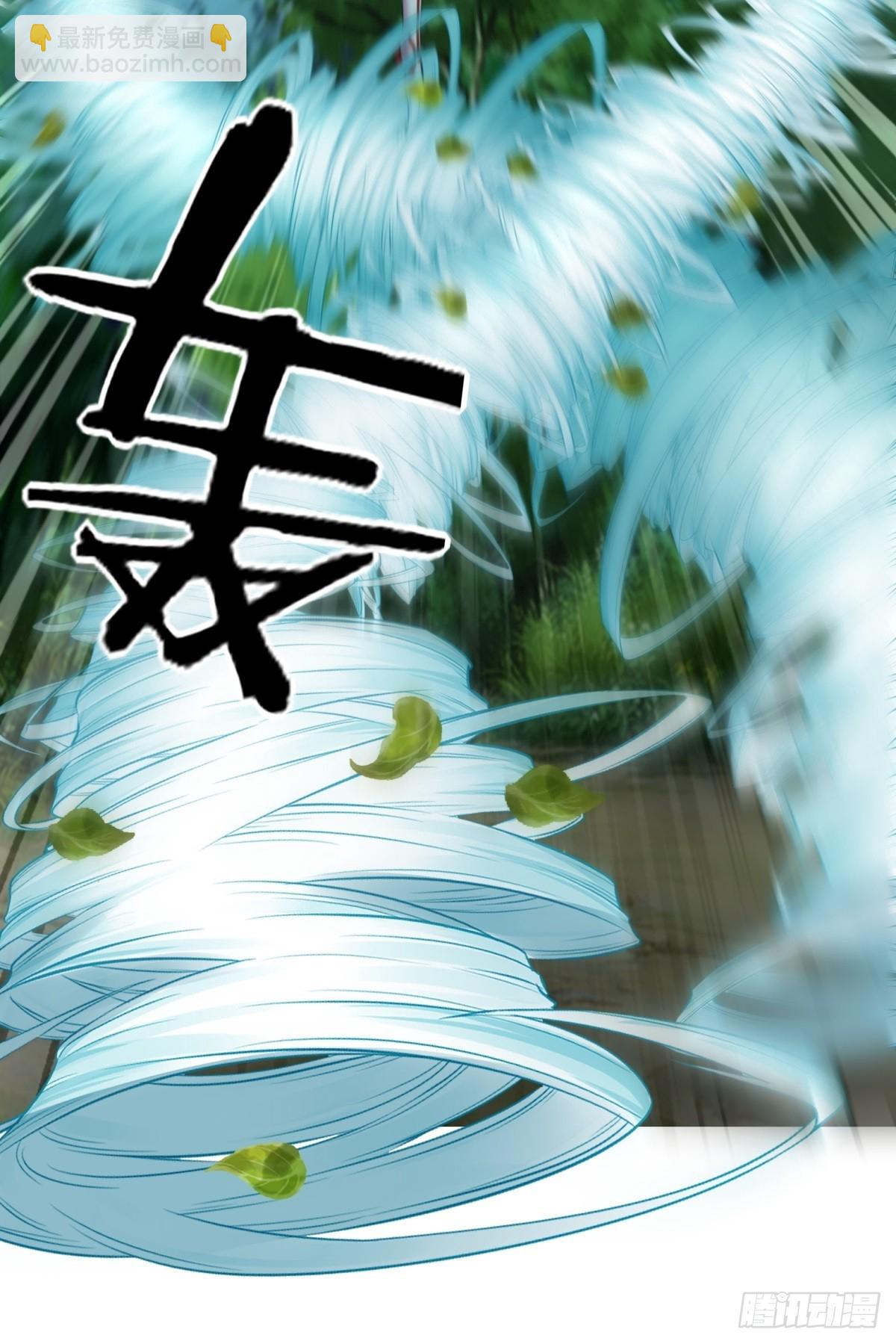 第4话(1/2)-第4话