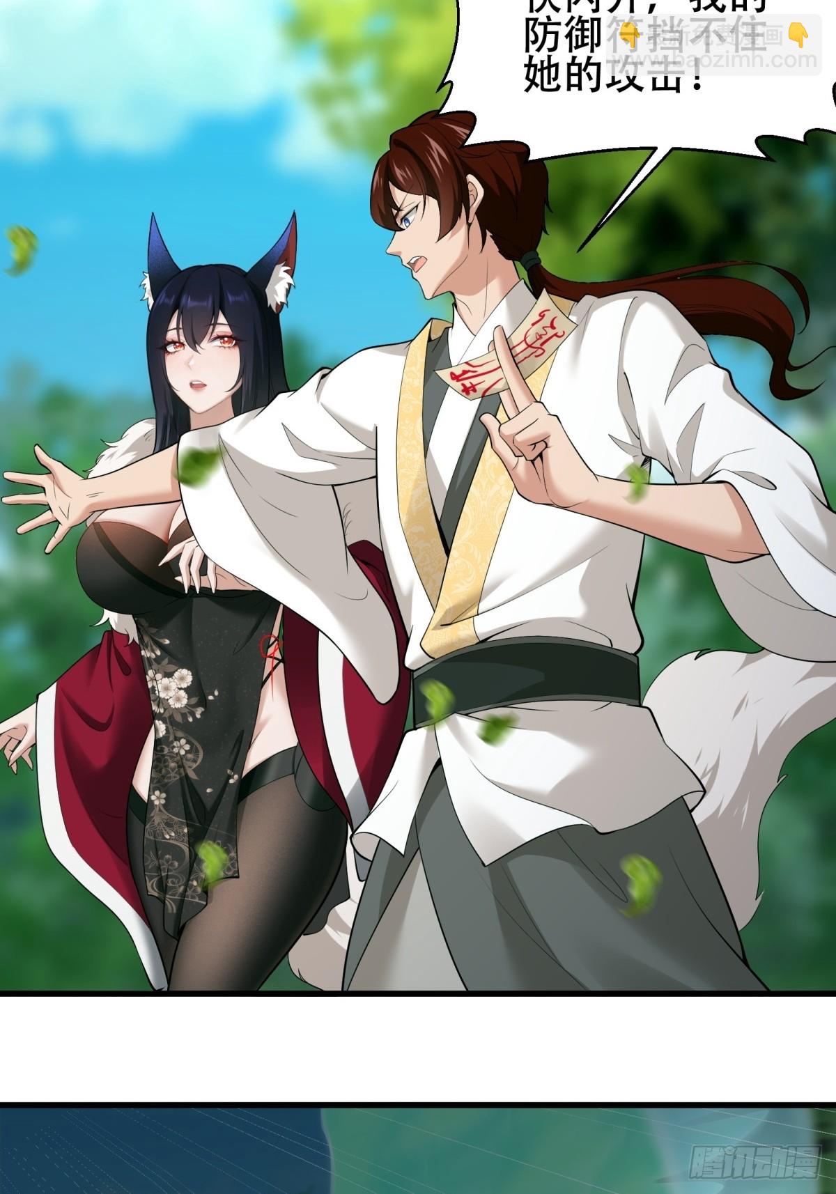 第4话(1/2)-第4话