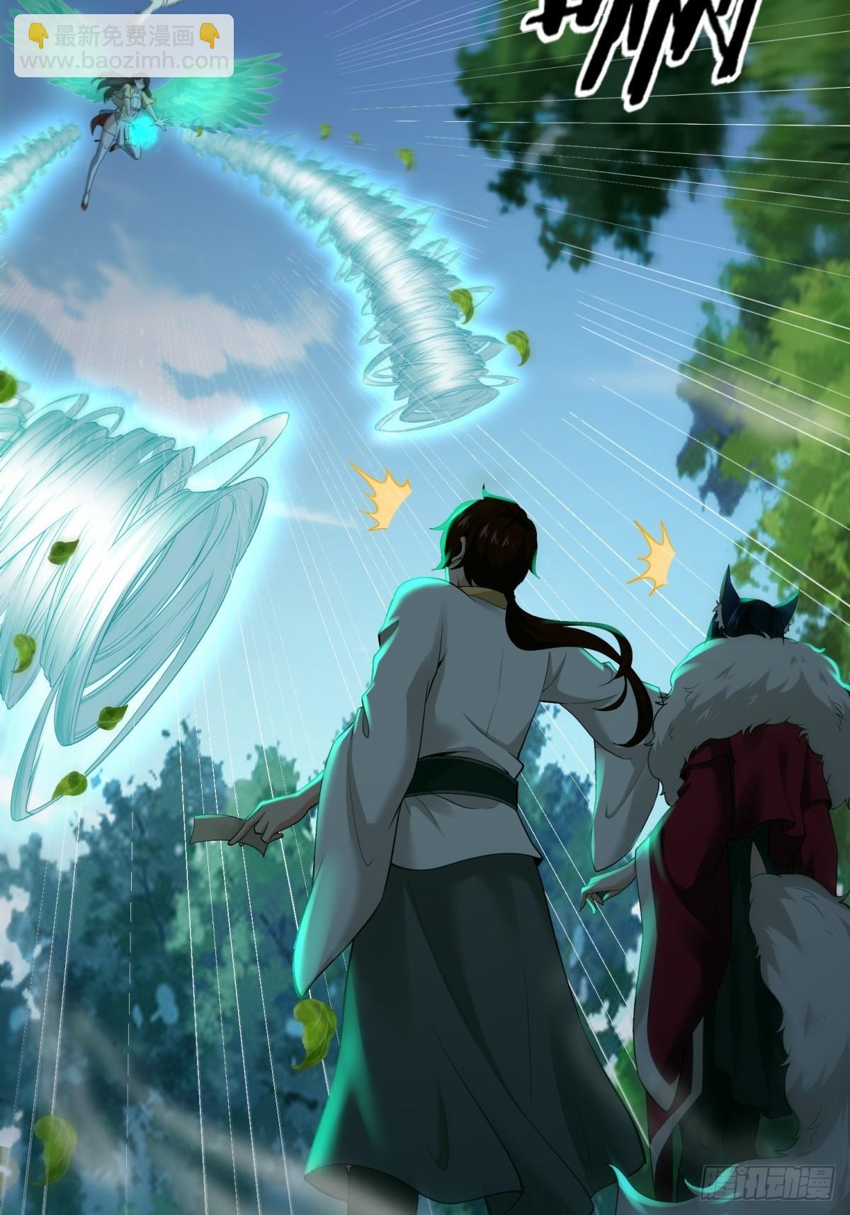 第4话(1/2)-第4话