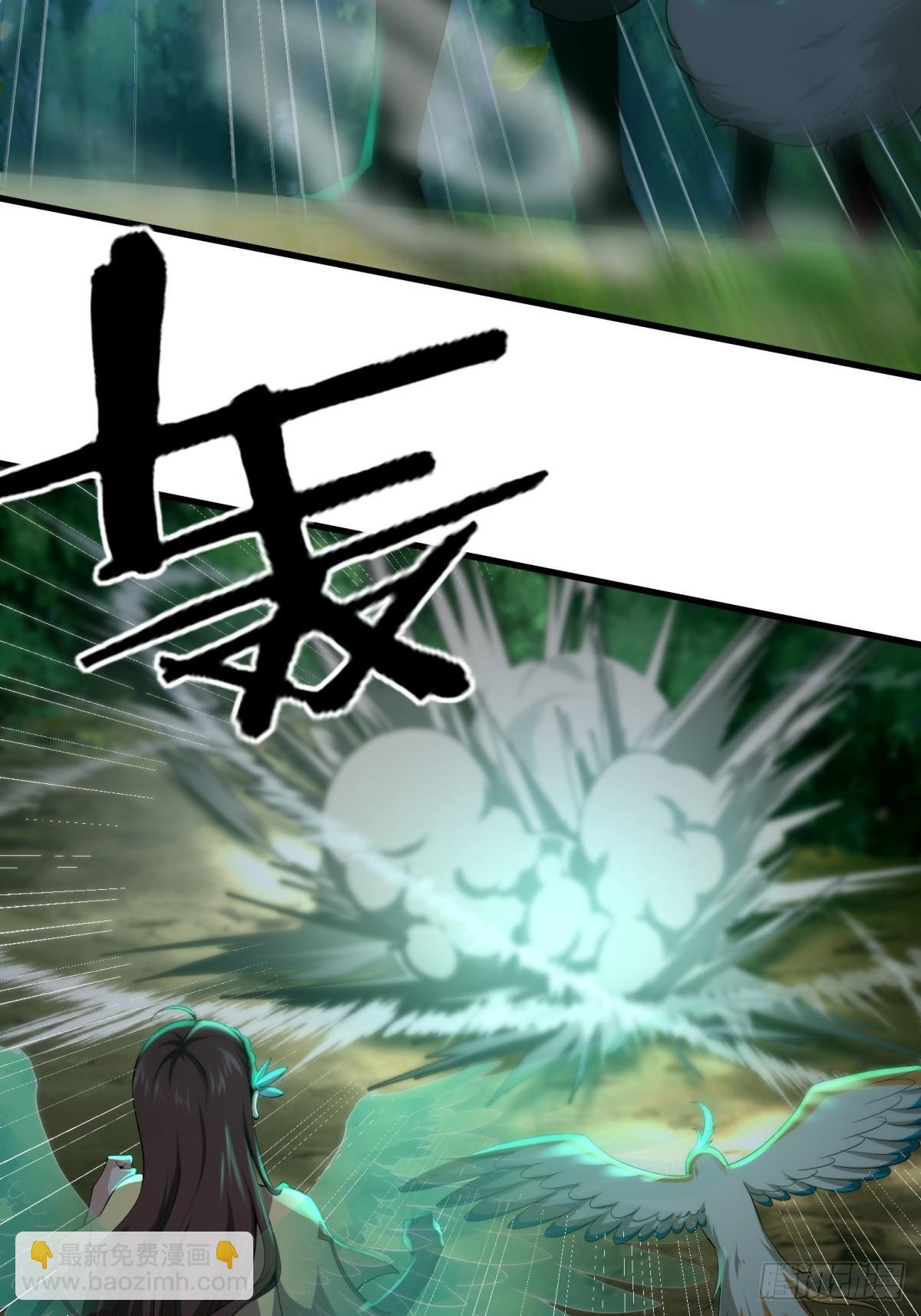 第4话(1/2)-第4话