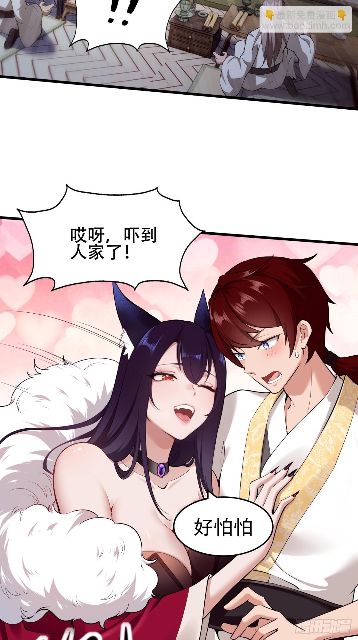 第4话(1/2)-第4话