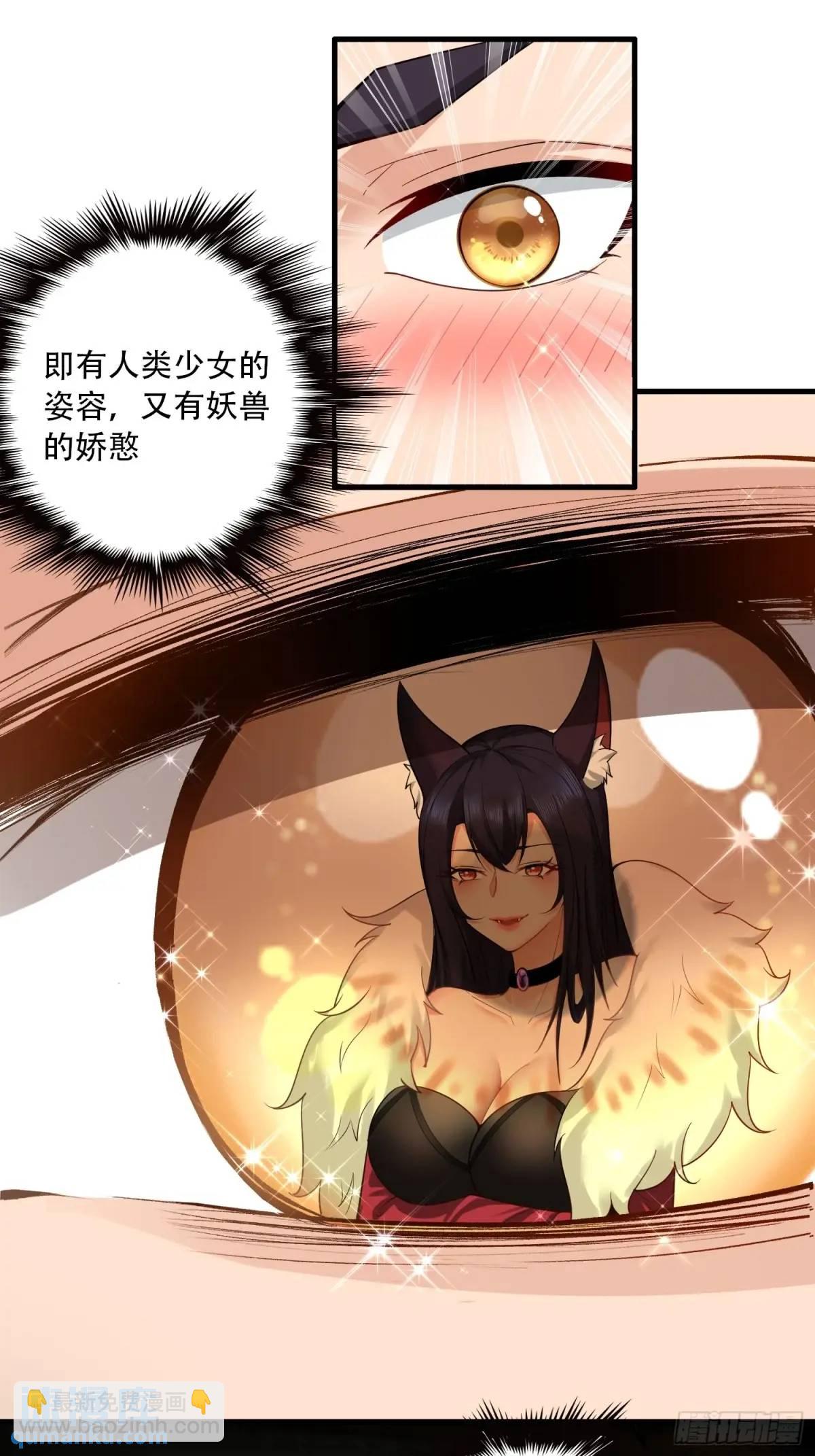 第40话(1/2)-第40话