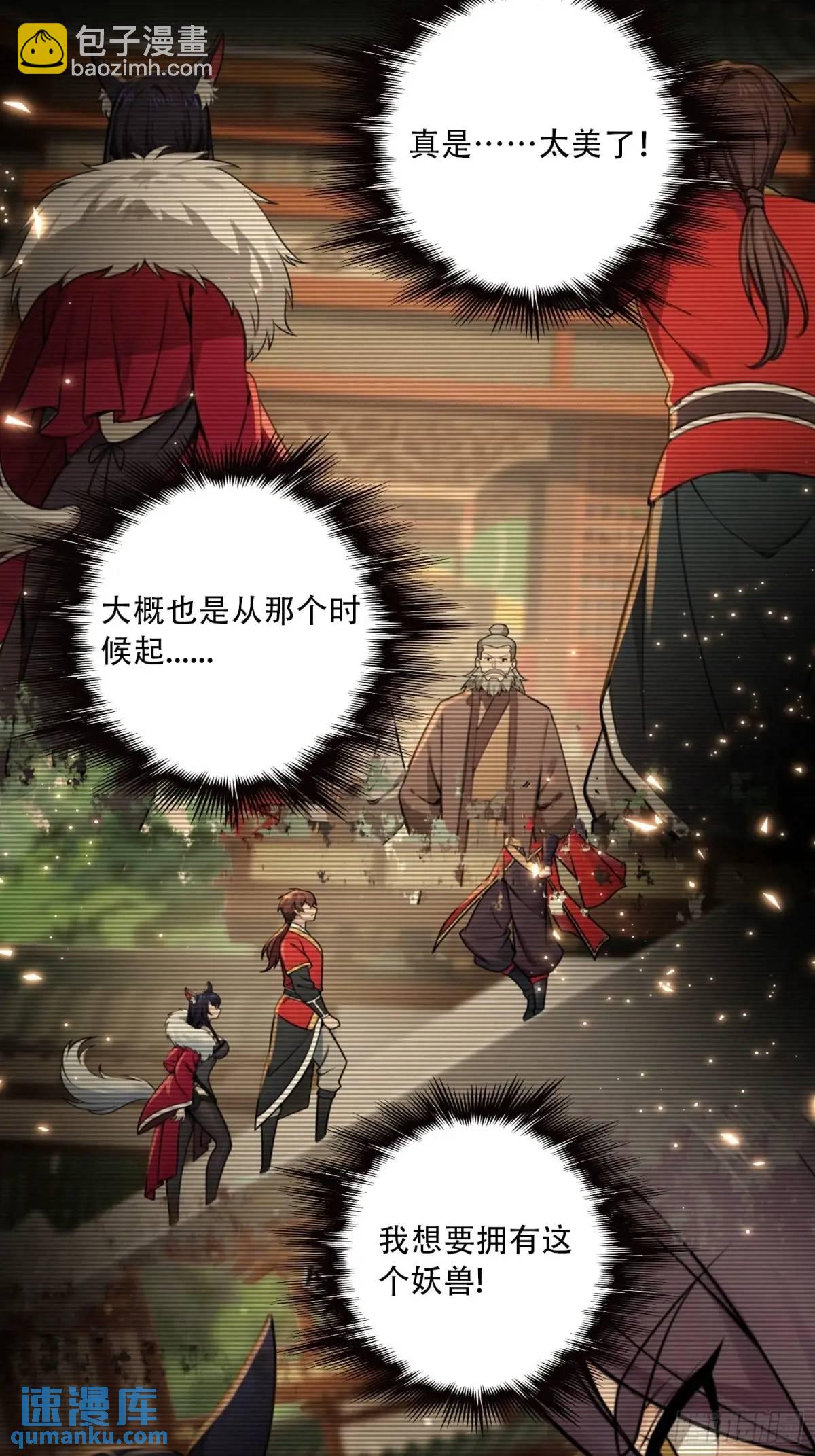 第40话(1/2)-第40话