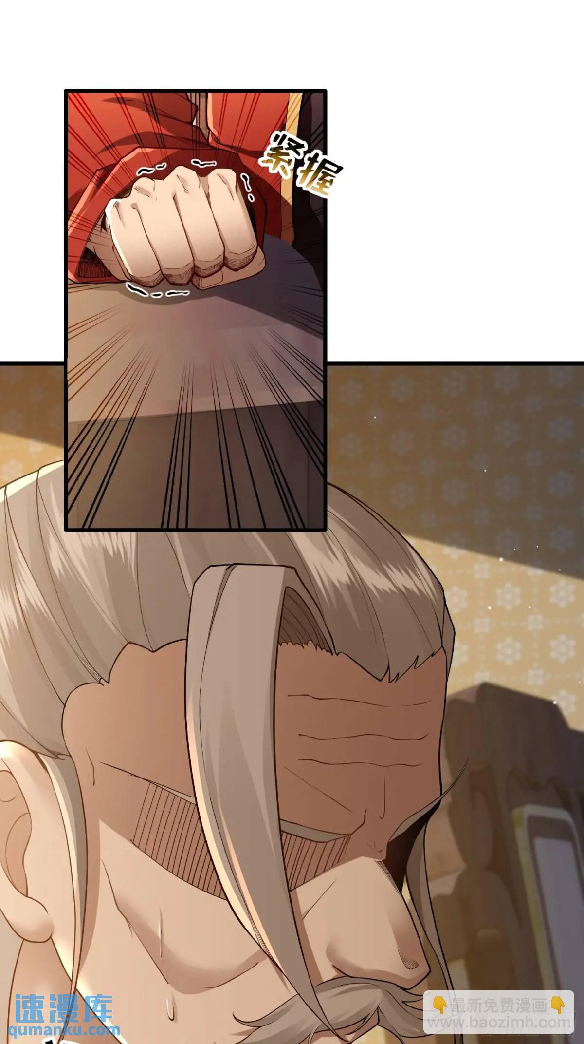 第40话(1/2)-第40话