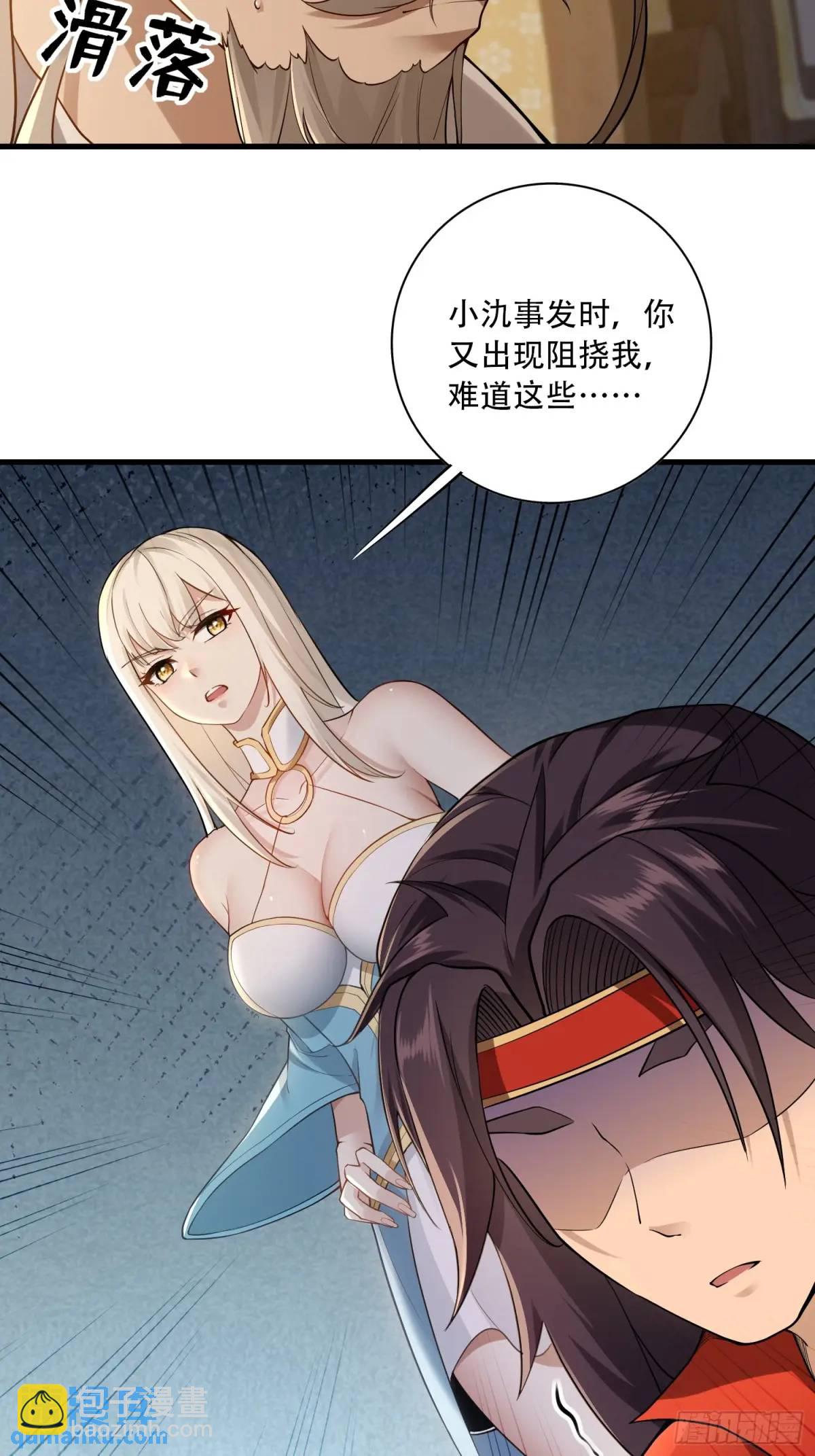 第40话(1/2)-第40话