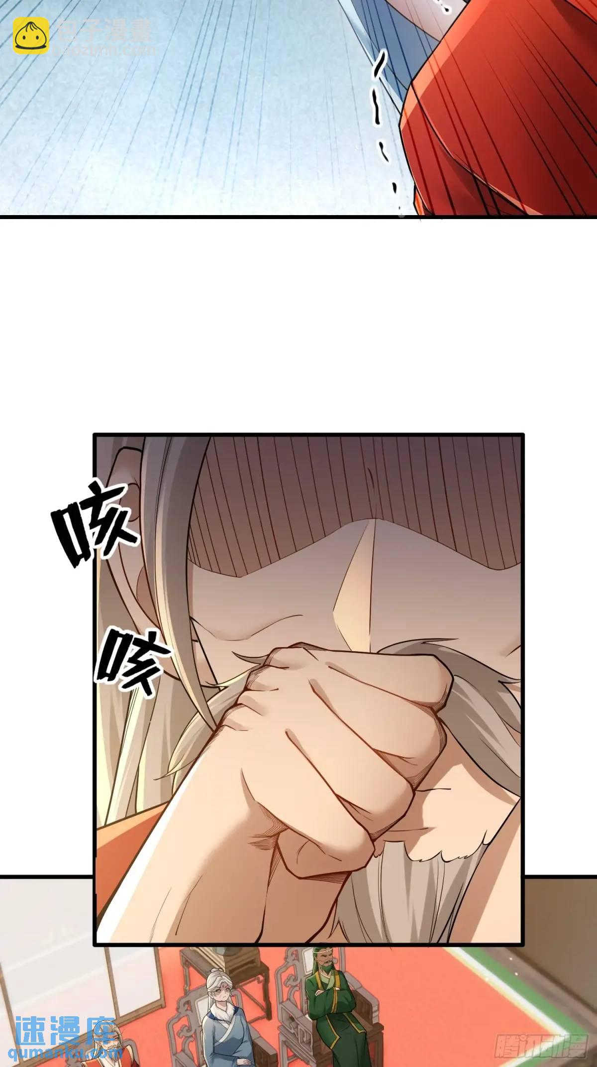 第40话(1/2)-第40话