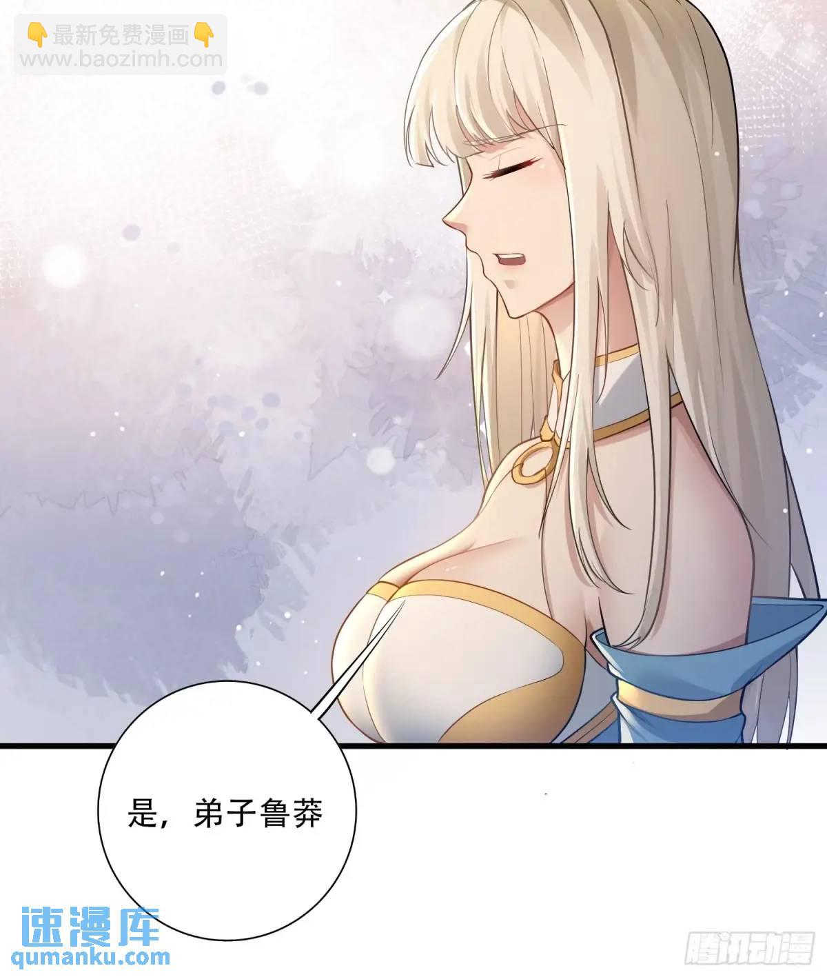 第40话(1/2)-第40话