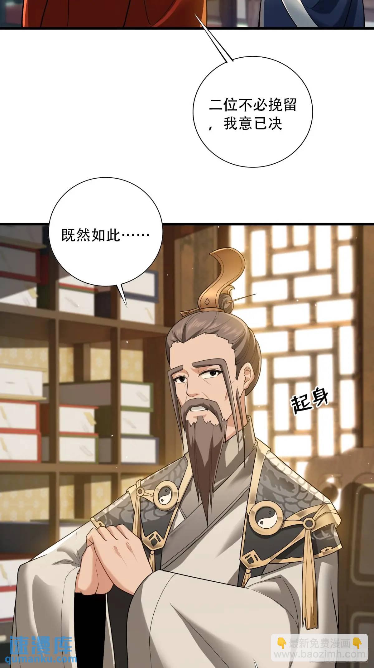 第40话(1/2)-第40话