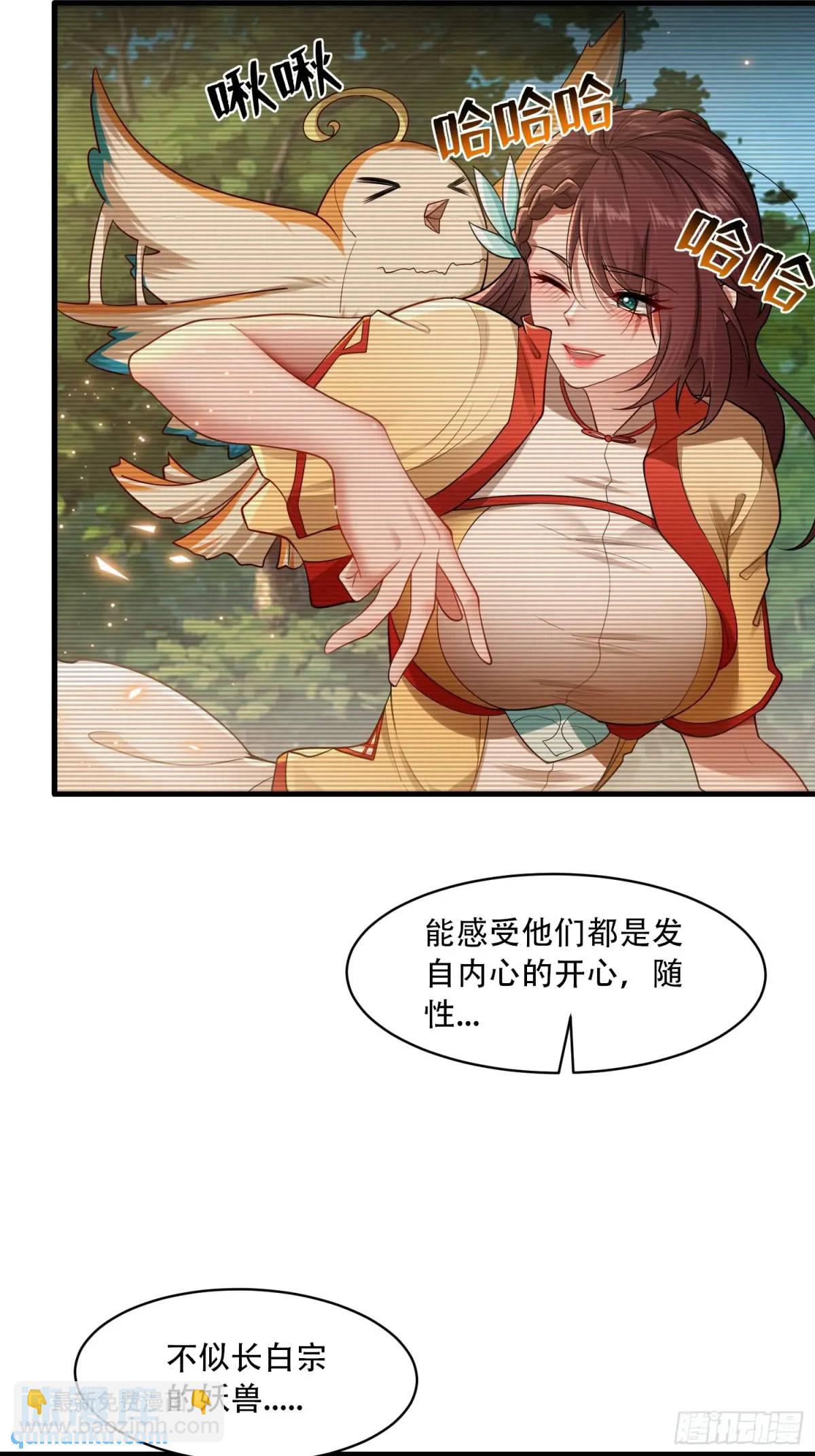 第40话(1/2)-第40话