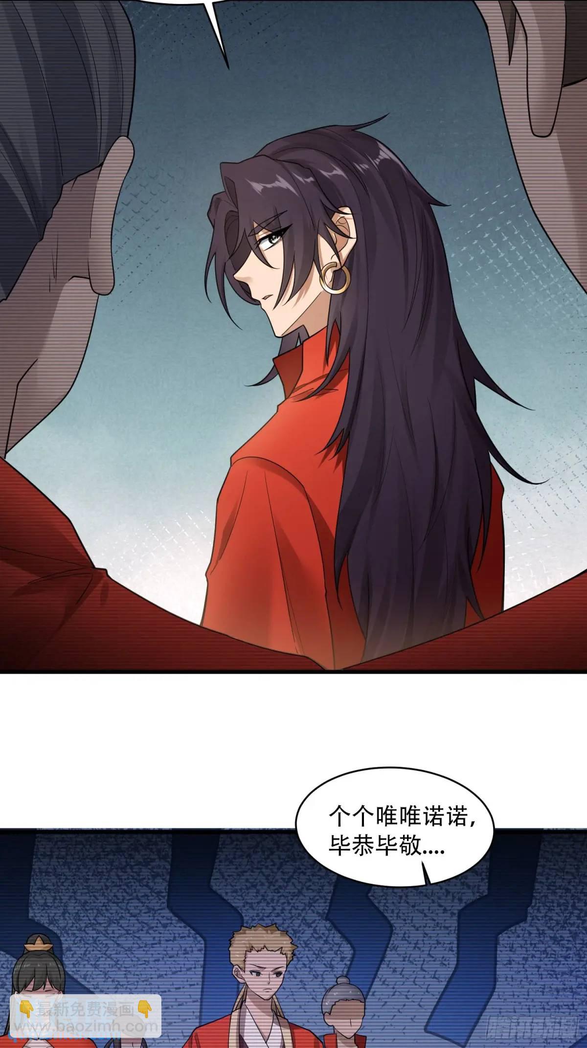 第40话(1/2)-第40话