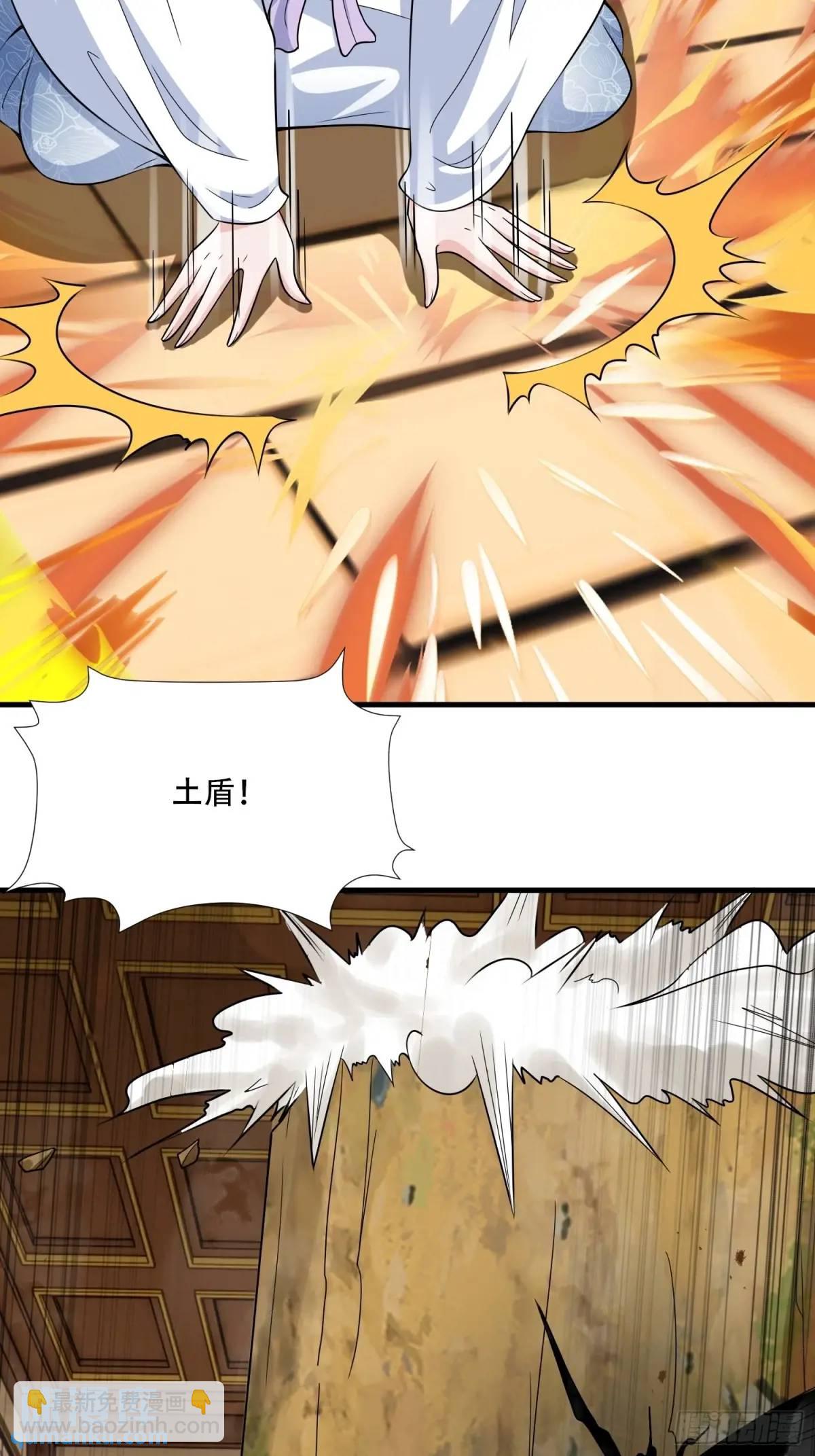 第48话(1/2)-第48话