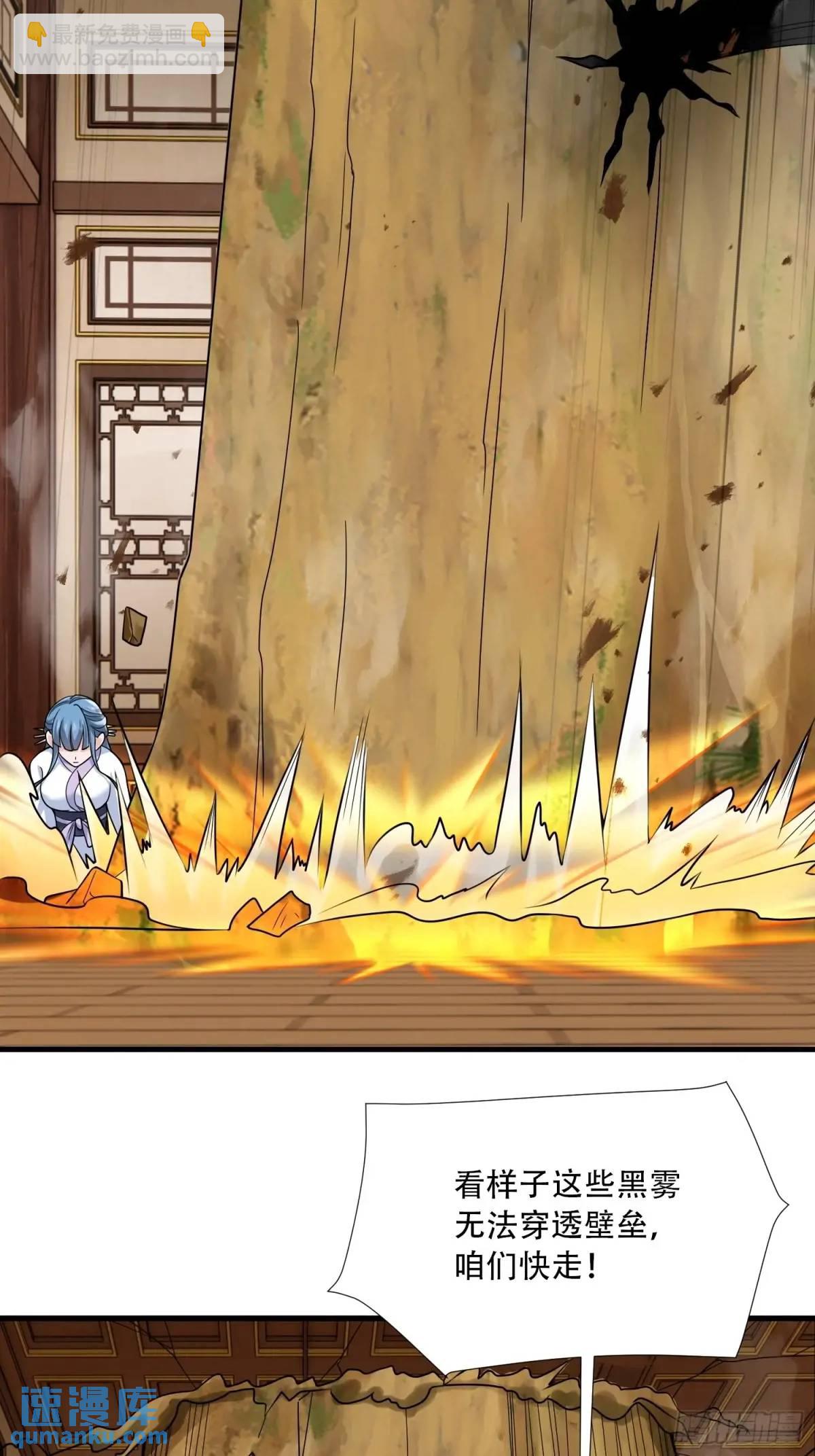 第48话(1/2)-第48话