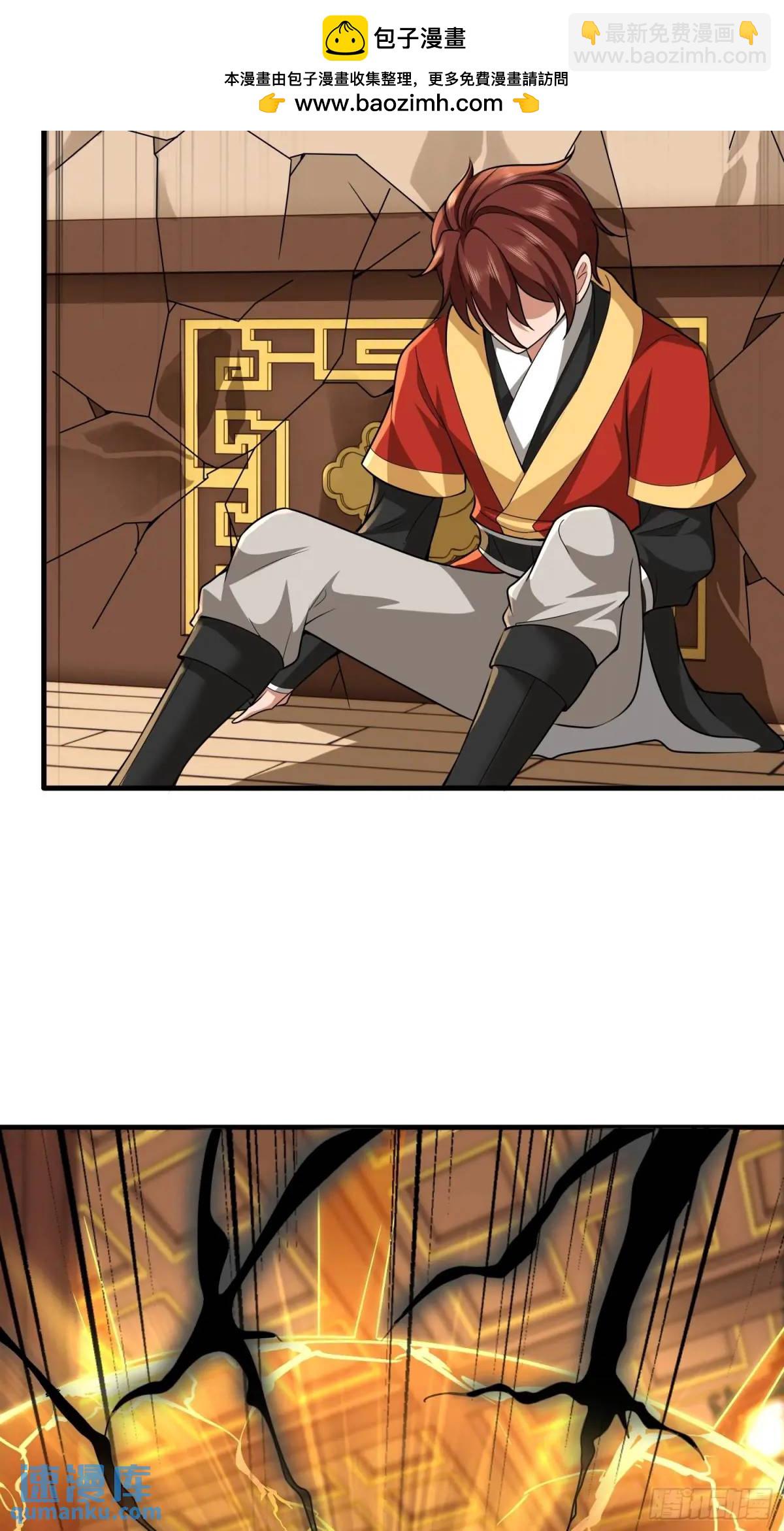 第48话(1/2)-第48话