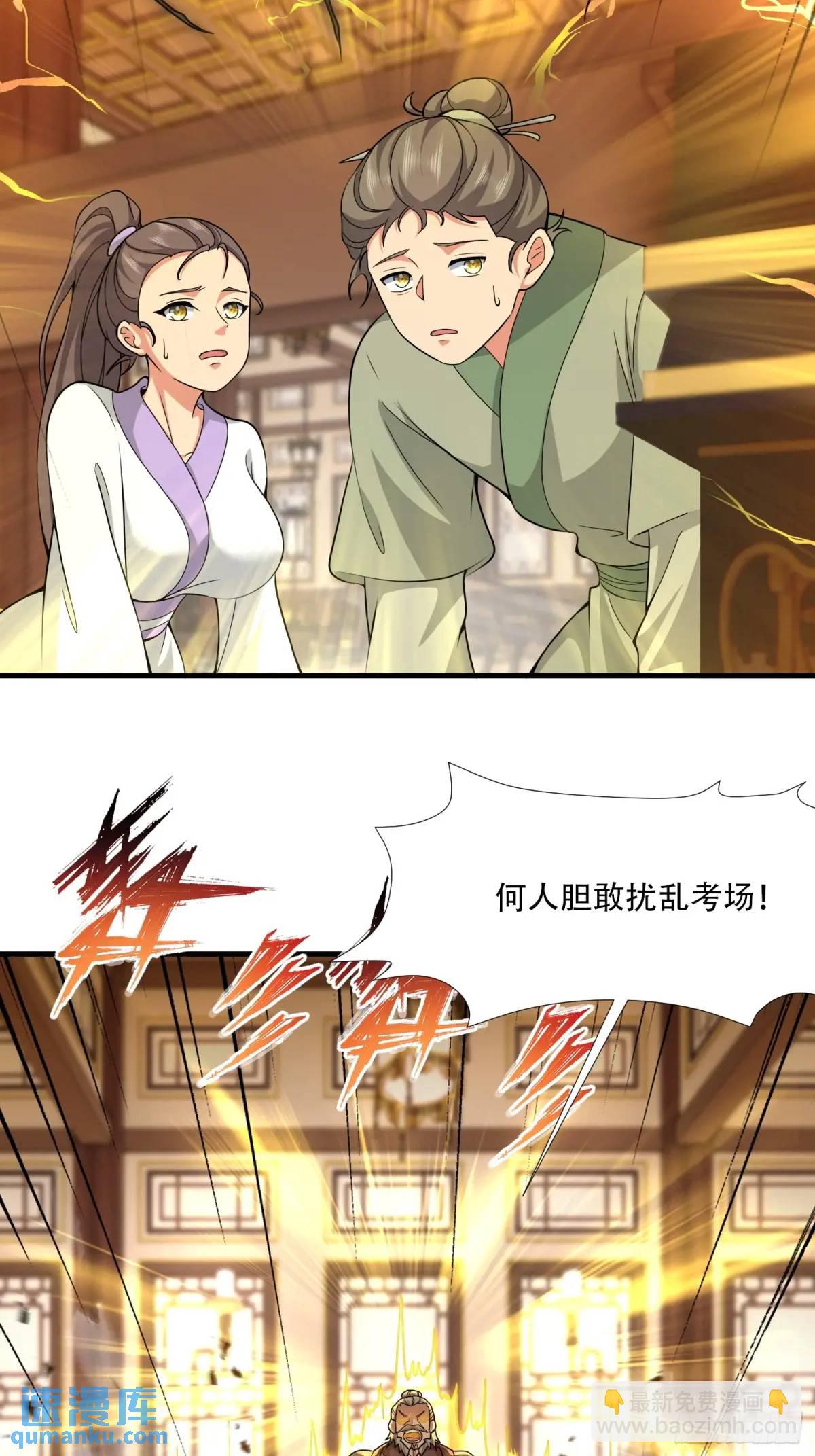 第48话(1/2)-第48话