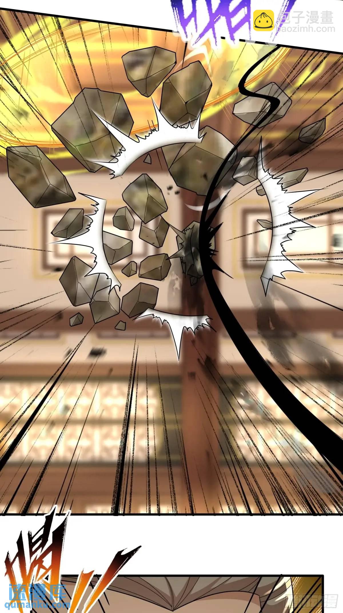 第48话(1/2)-第48话