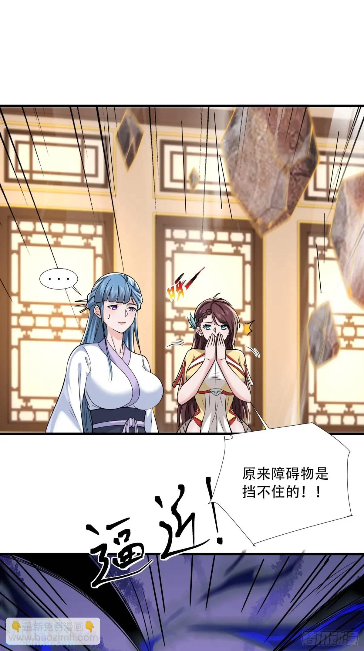 第48话(1/2)-第48话