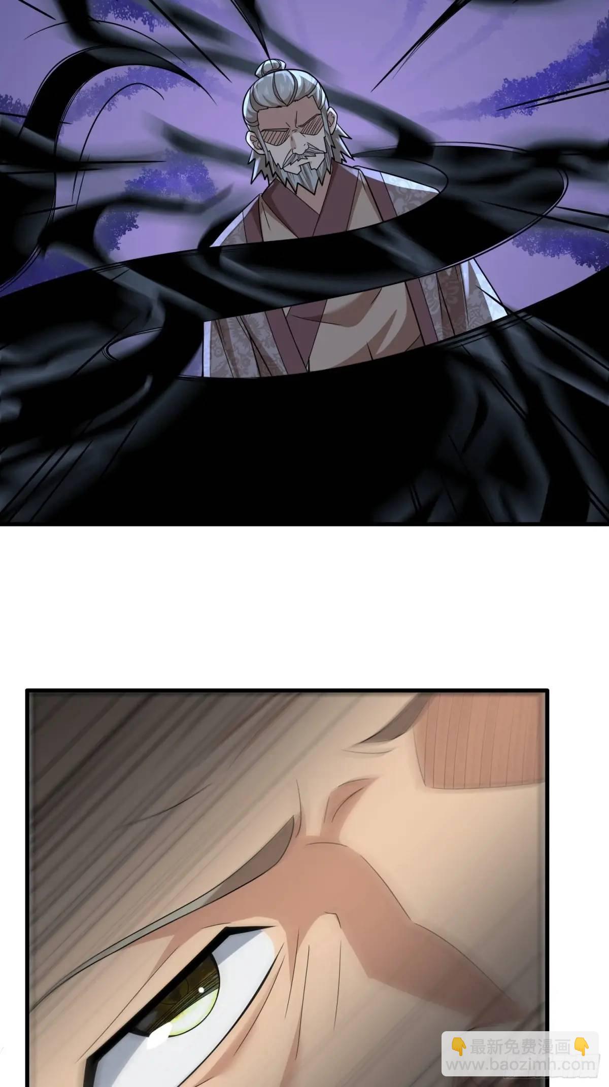 第48话(1/2)-第48话