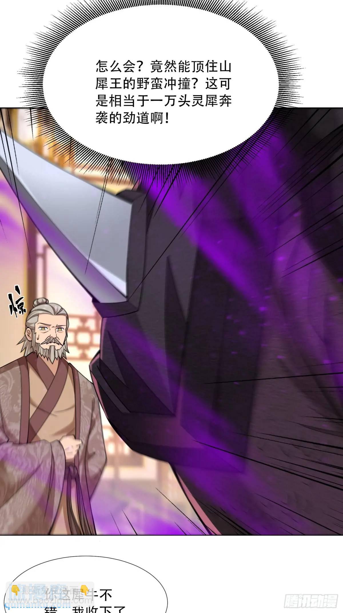 第48话(1/2)-第48话