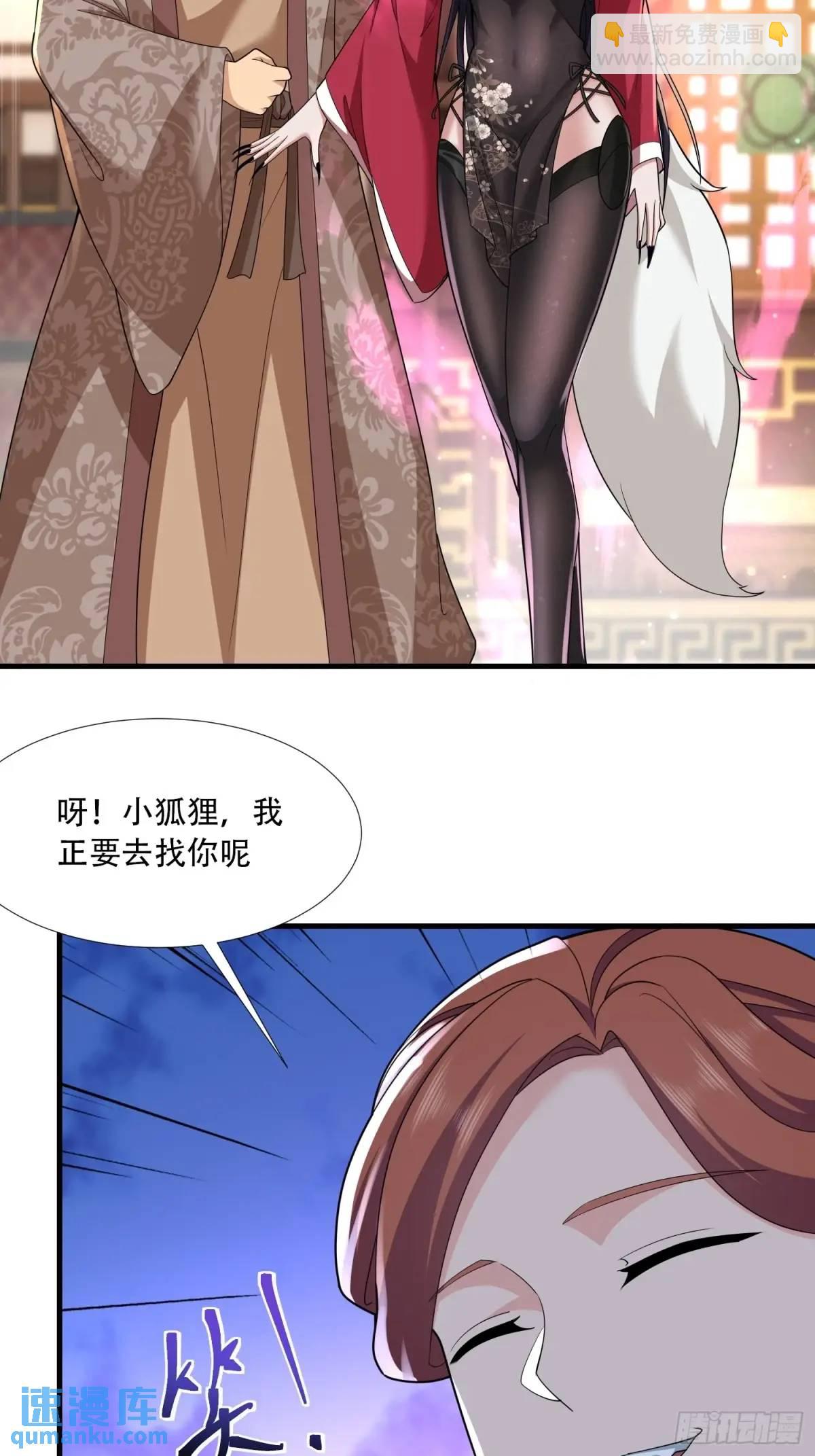 第48话(1/2)-第48话