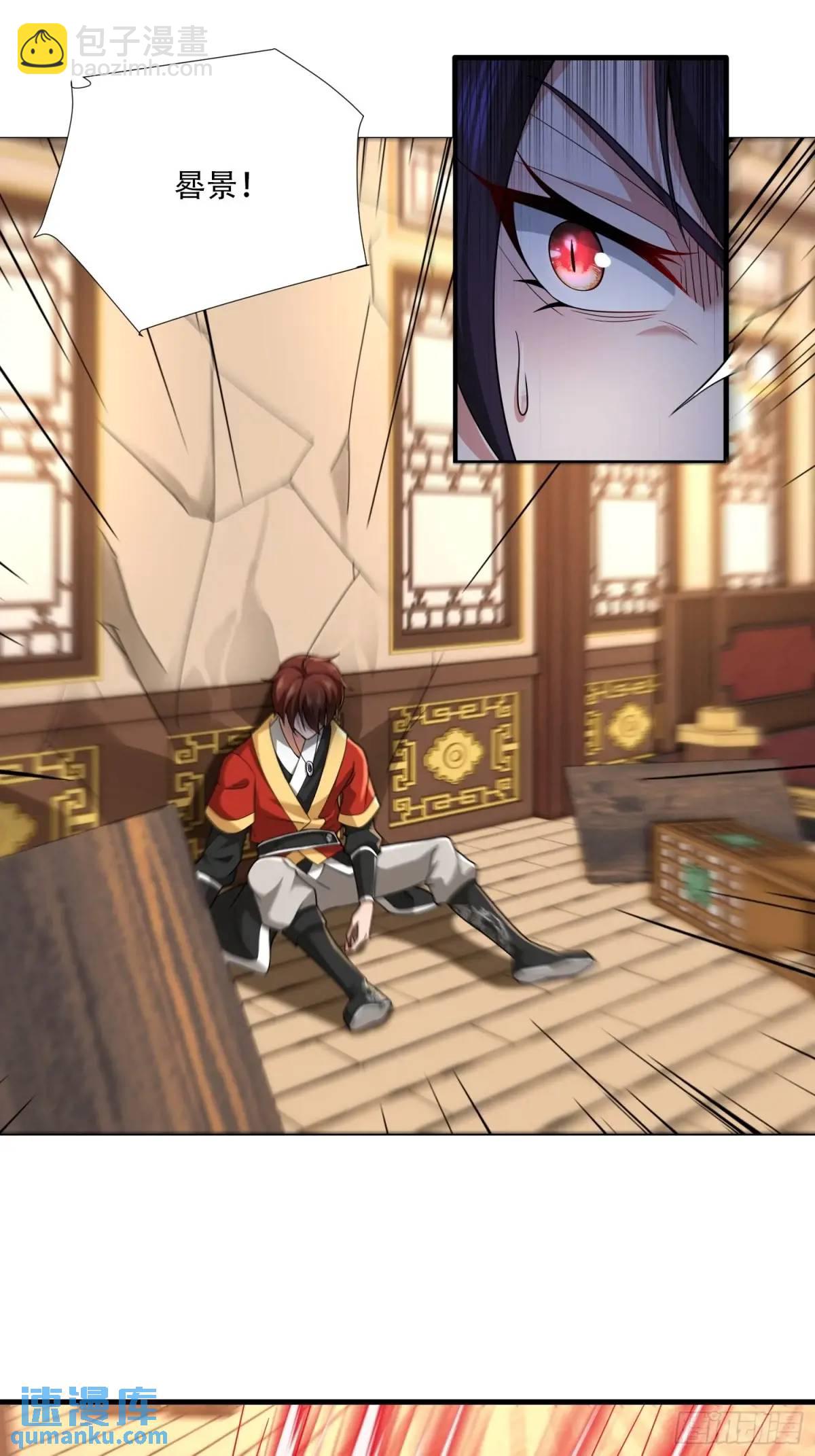 第48话(1/2)-第48话