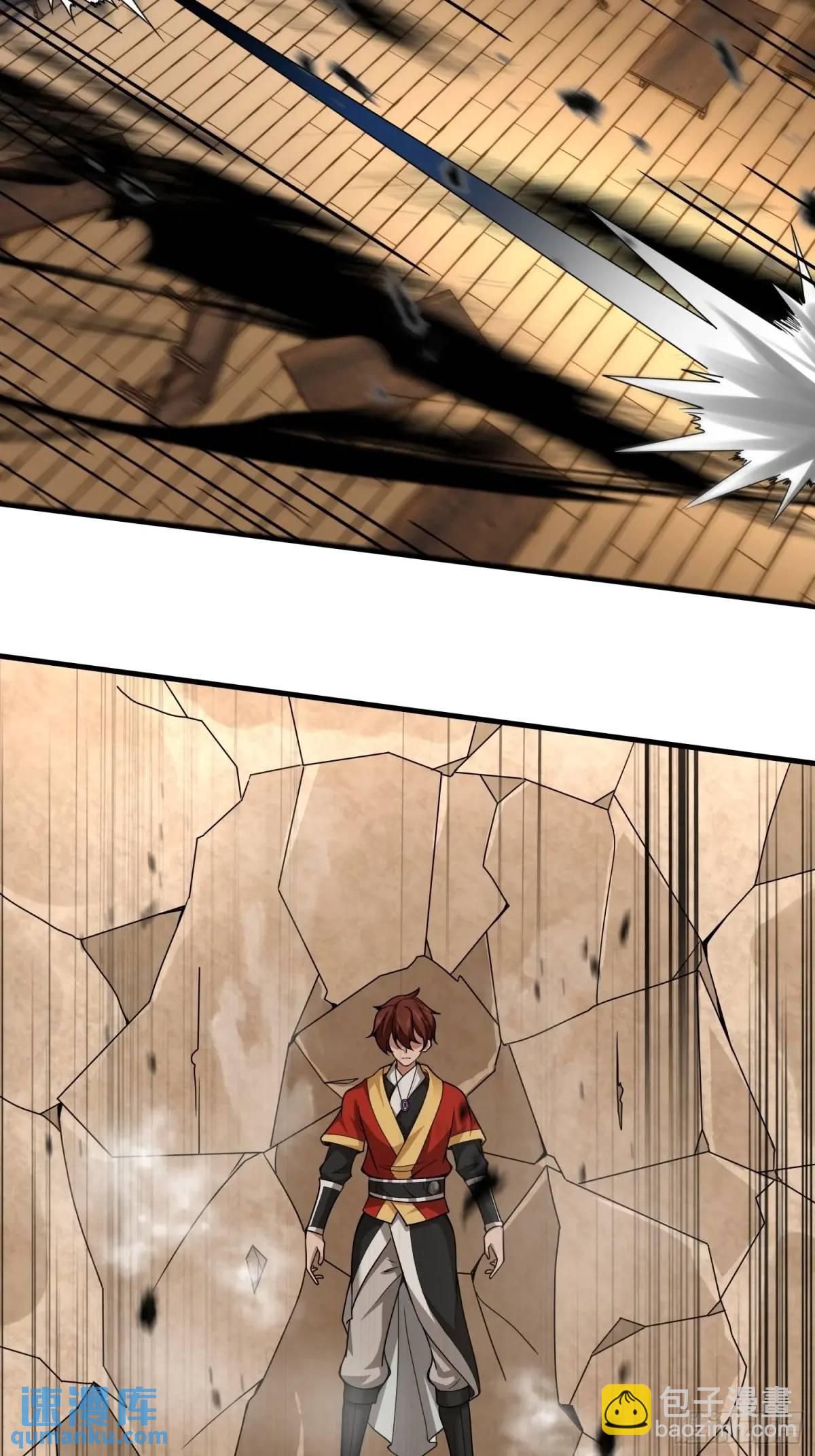 第48话(1/2)-第48话