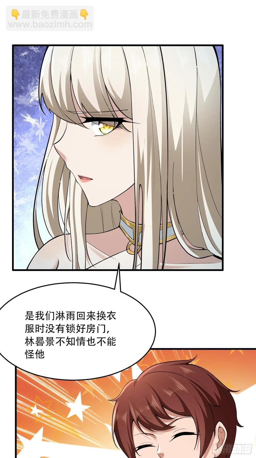 第57话-第56话