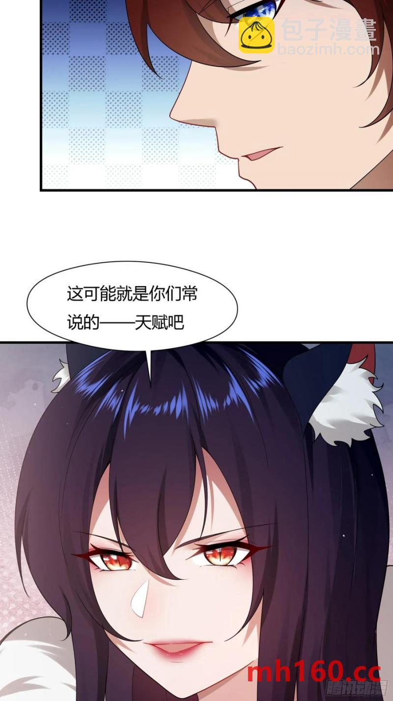 第58话(1/2)-第58话