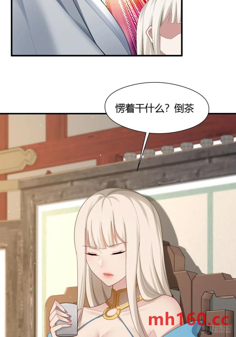 第58话(1/2)-第58话