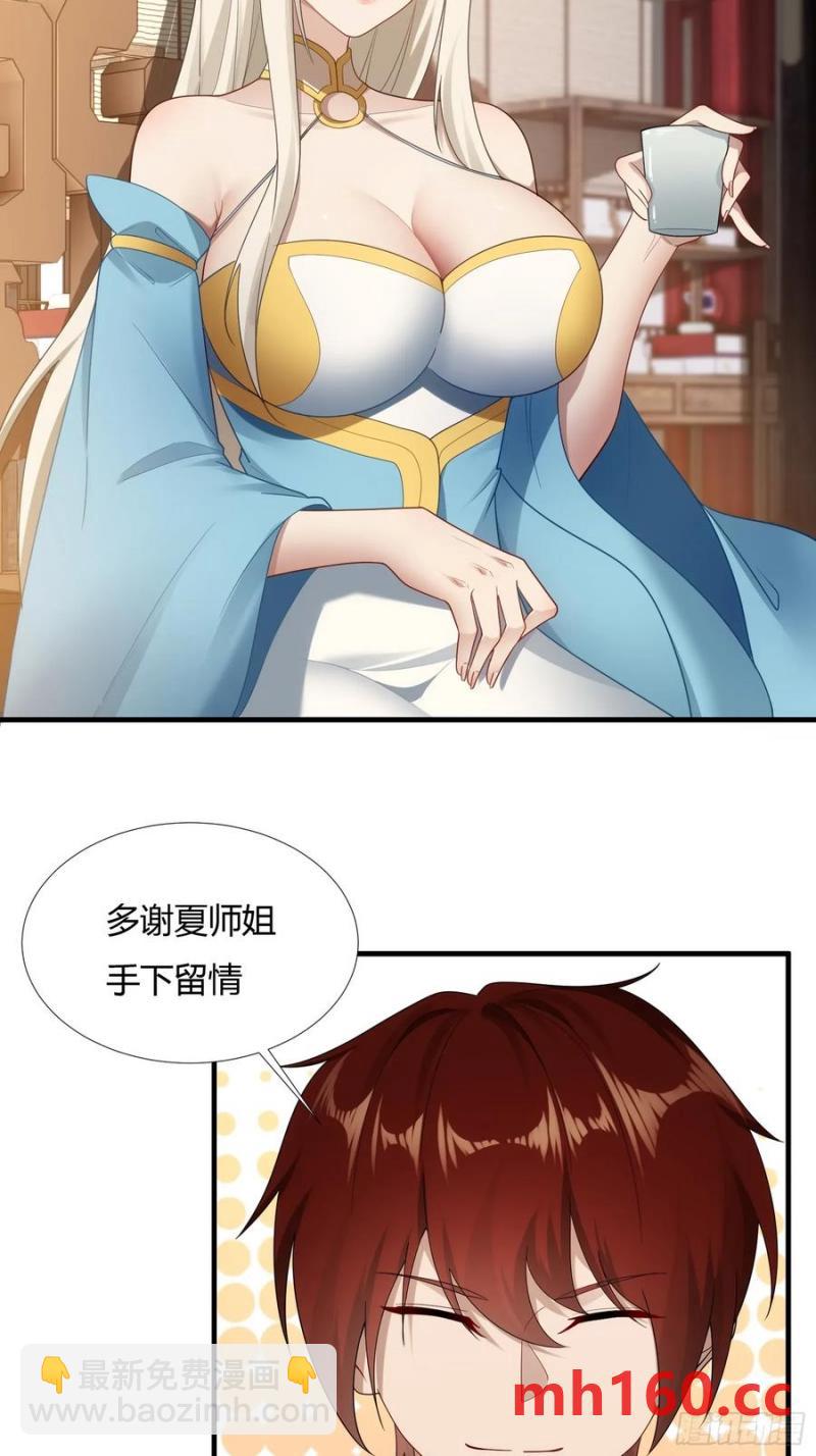 第58话(1/2)-第58话