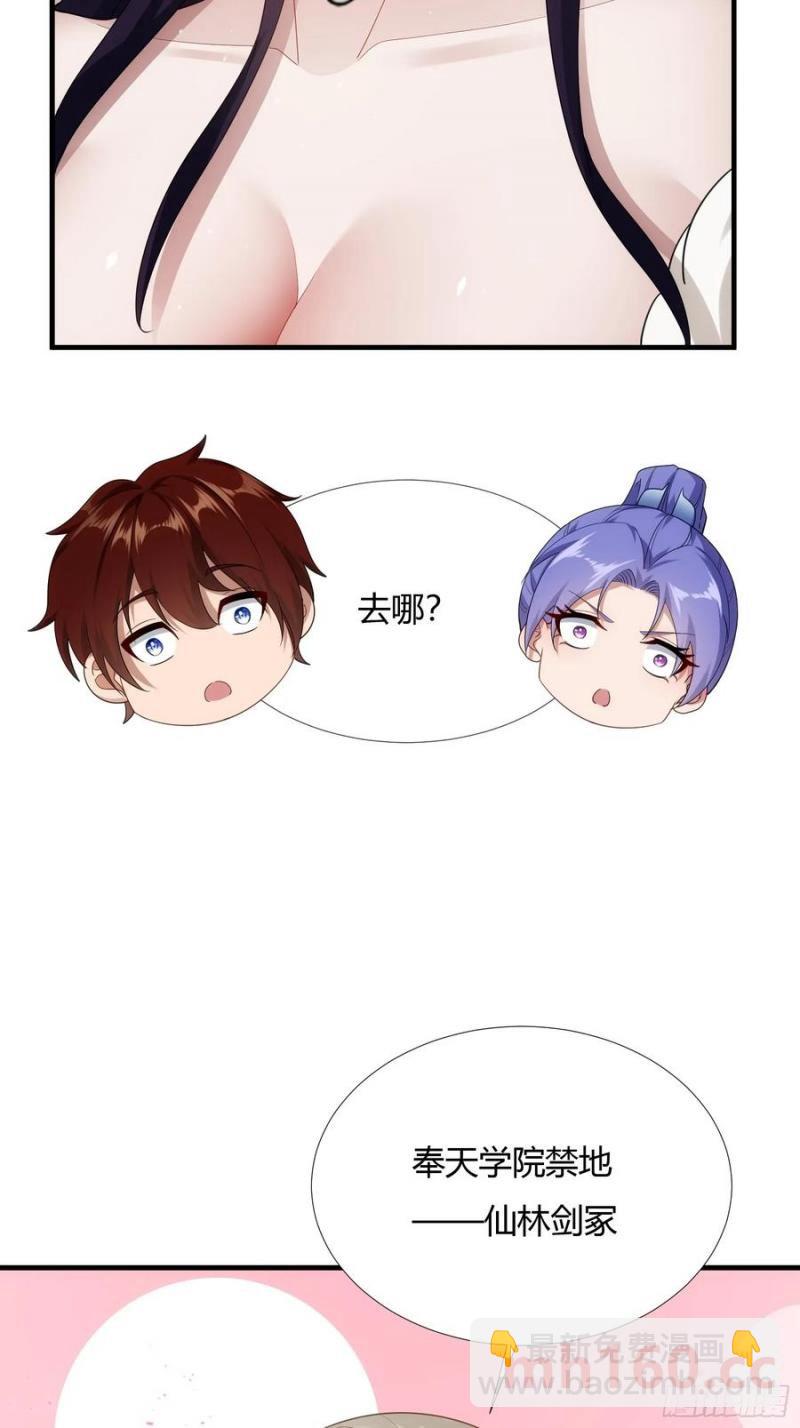 第58话(1/2)-第58话