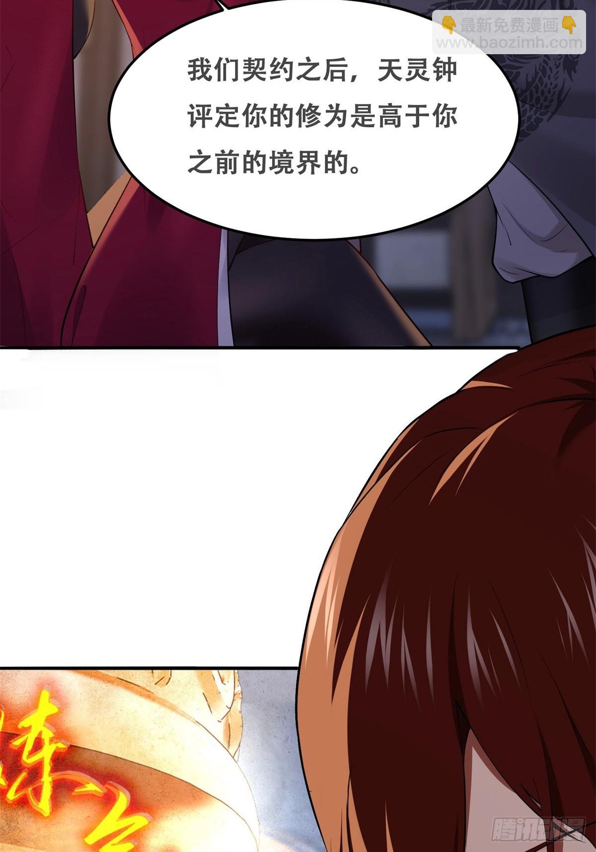 第6话(1/2)-第6话