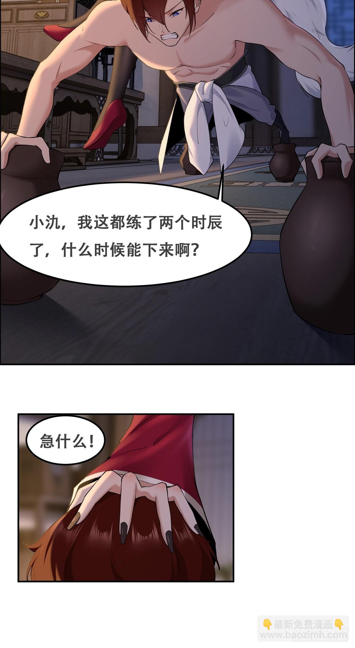 第6话(1/2)-第6话