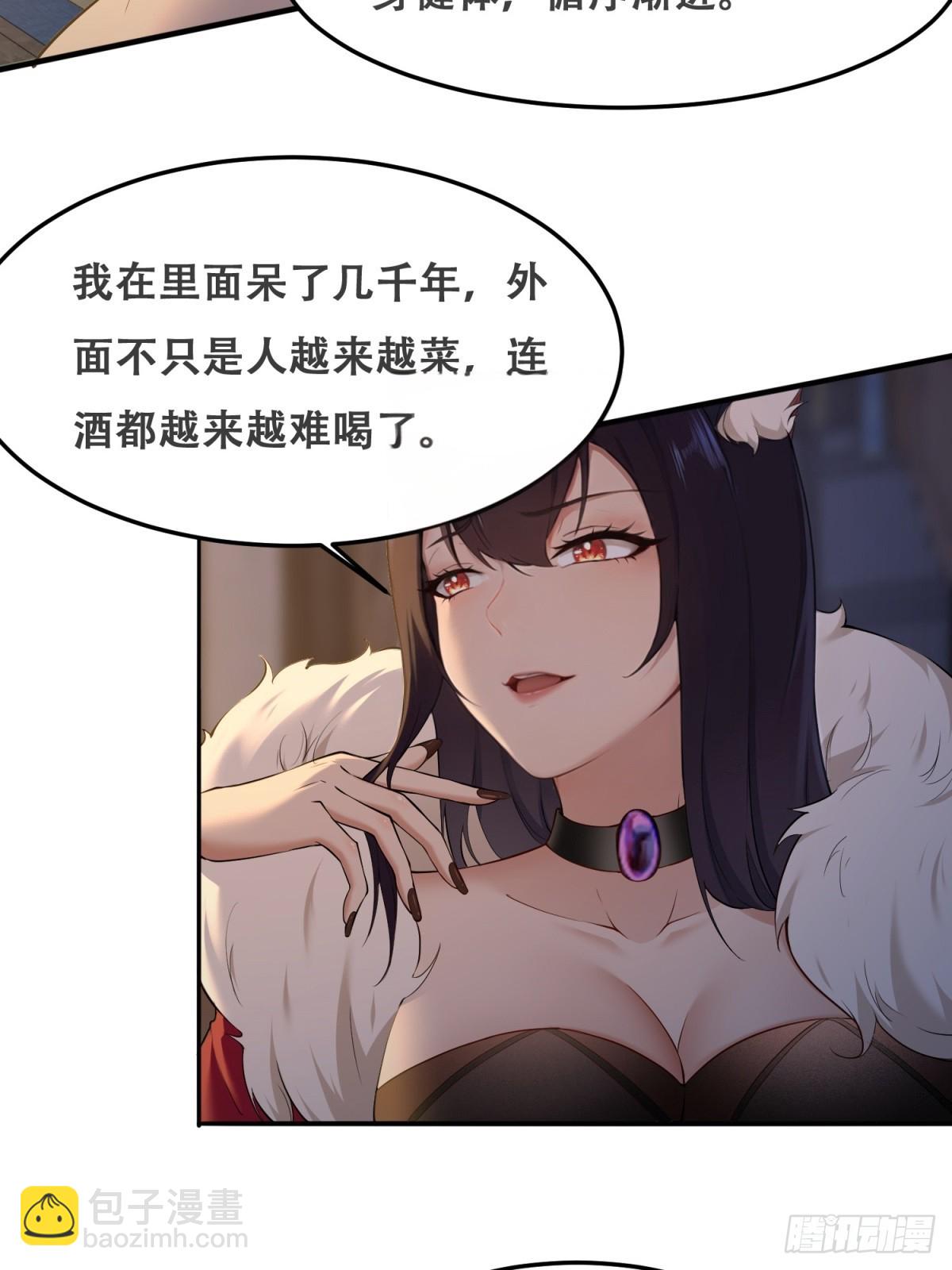 第6话(1/2)-第6话