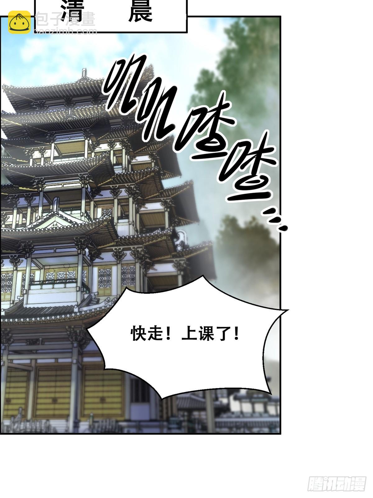 第6话(1/2)-第6话