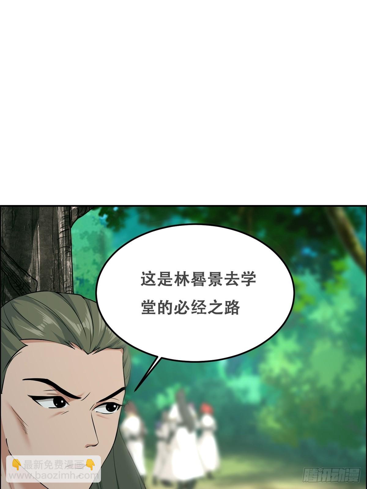 第6话(1/2)-第6话