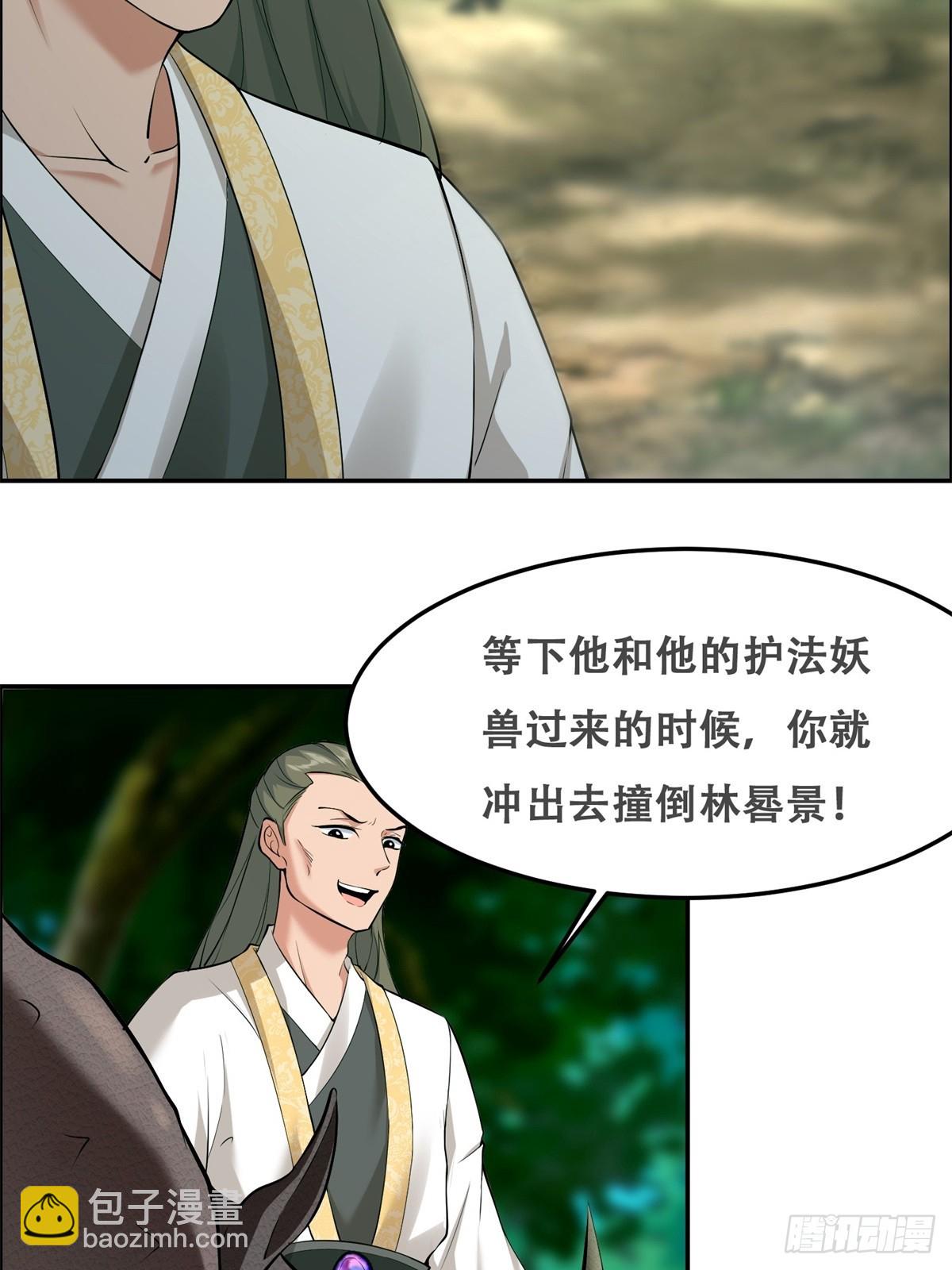 第6话(1/2)-第6话