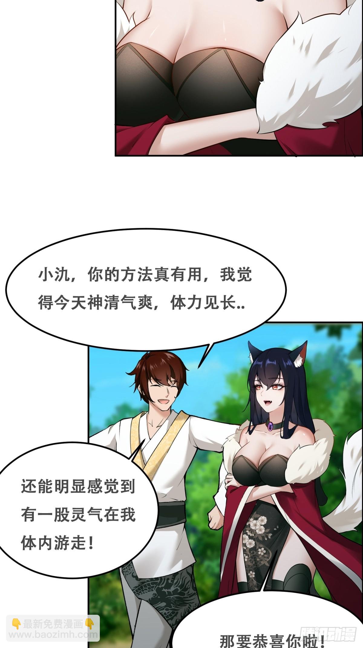 第6话(1/2)-第6话