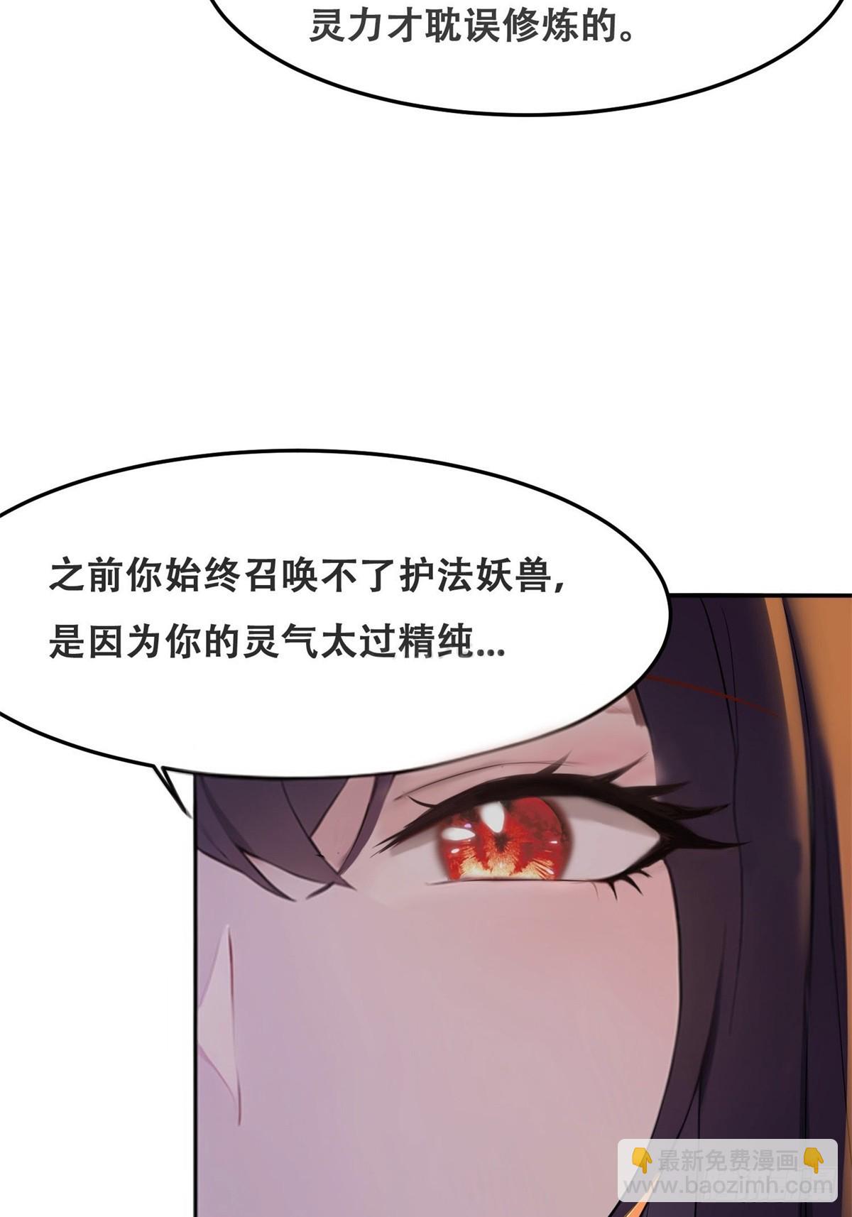 第6话(1/2)-第6话