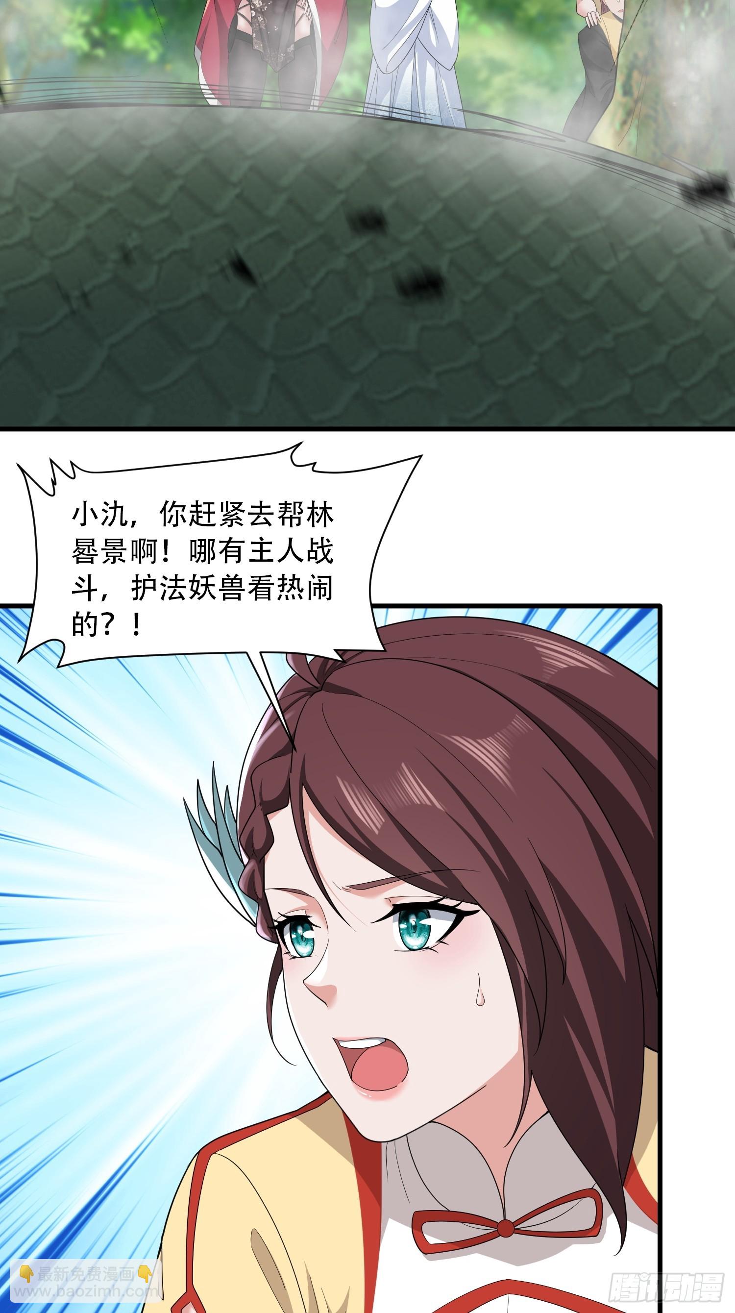 第60话(1/2)-第60话