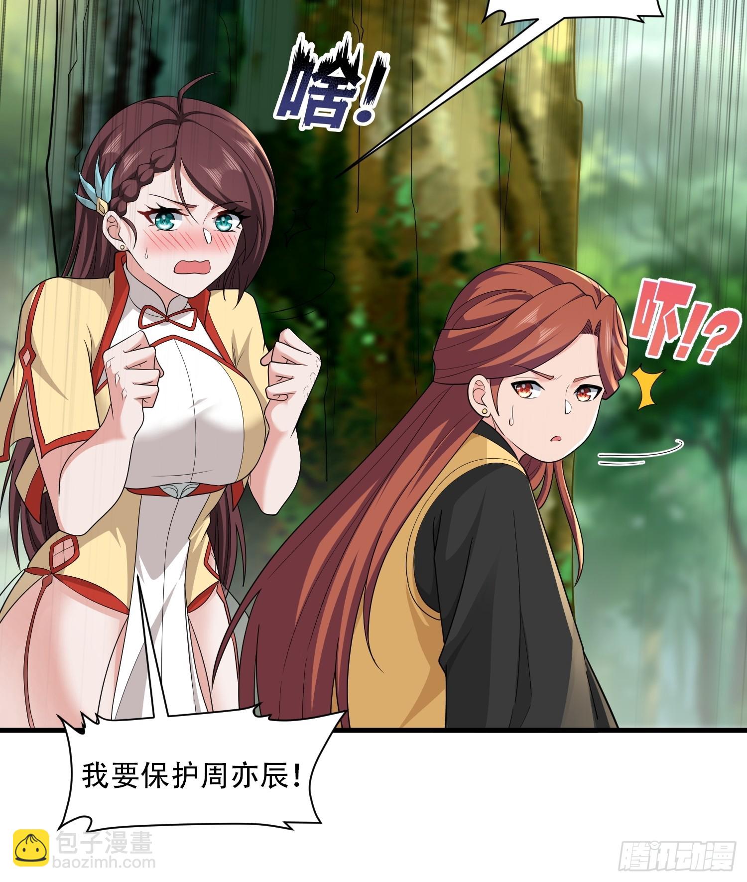 第60话(1/2)-第60话