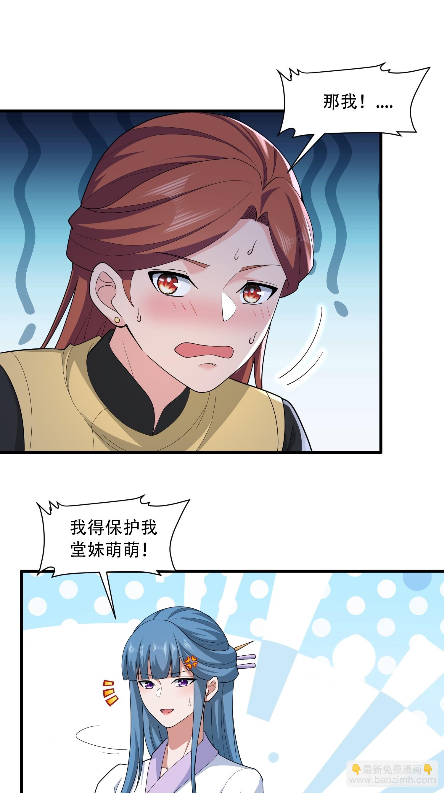 第60话(1/2)-第60话