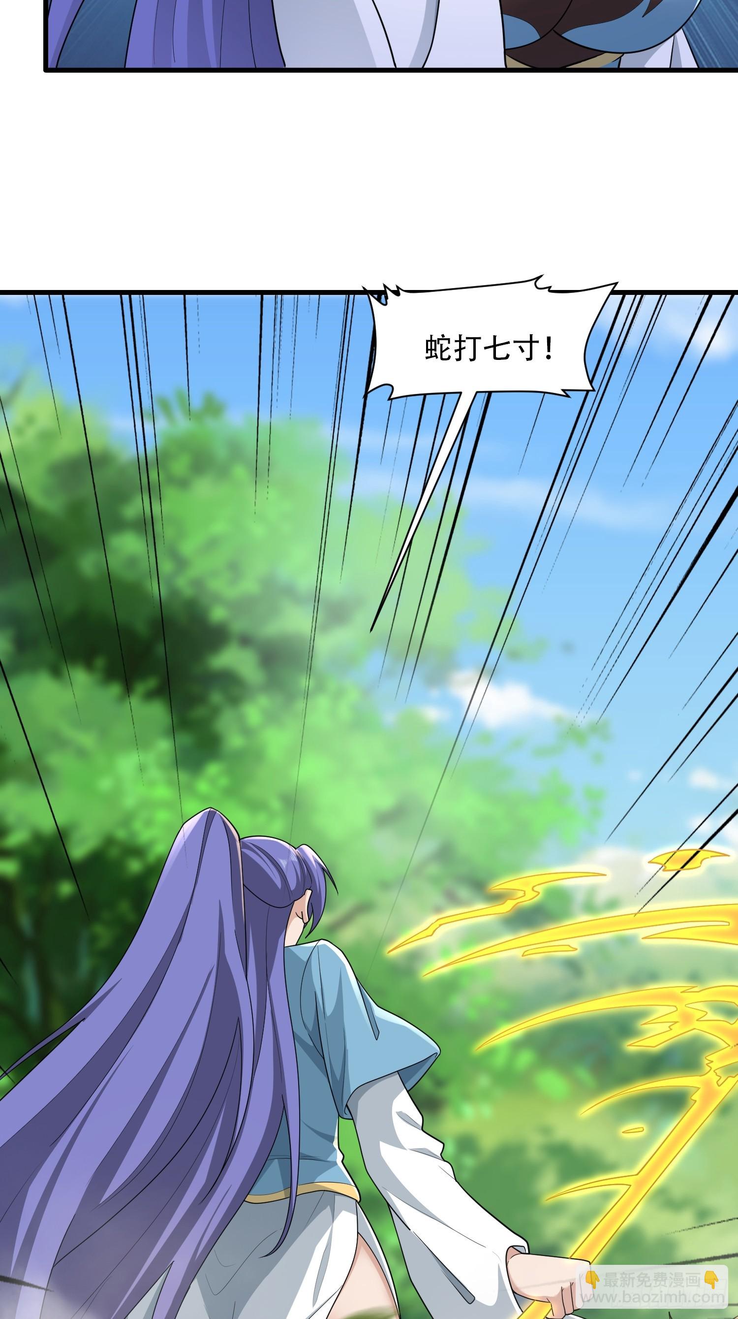 第60话(1/2)-第60话