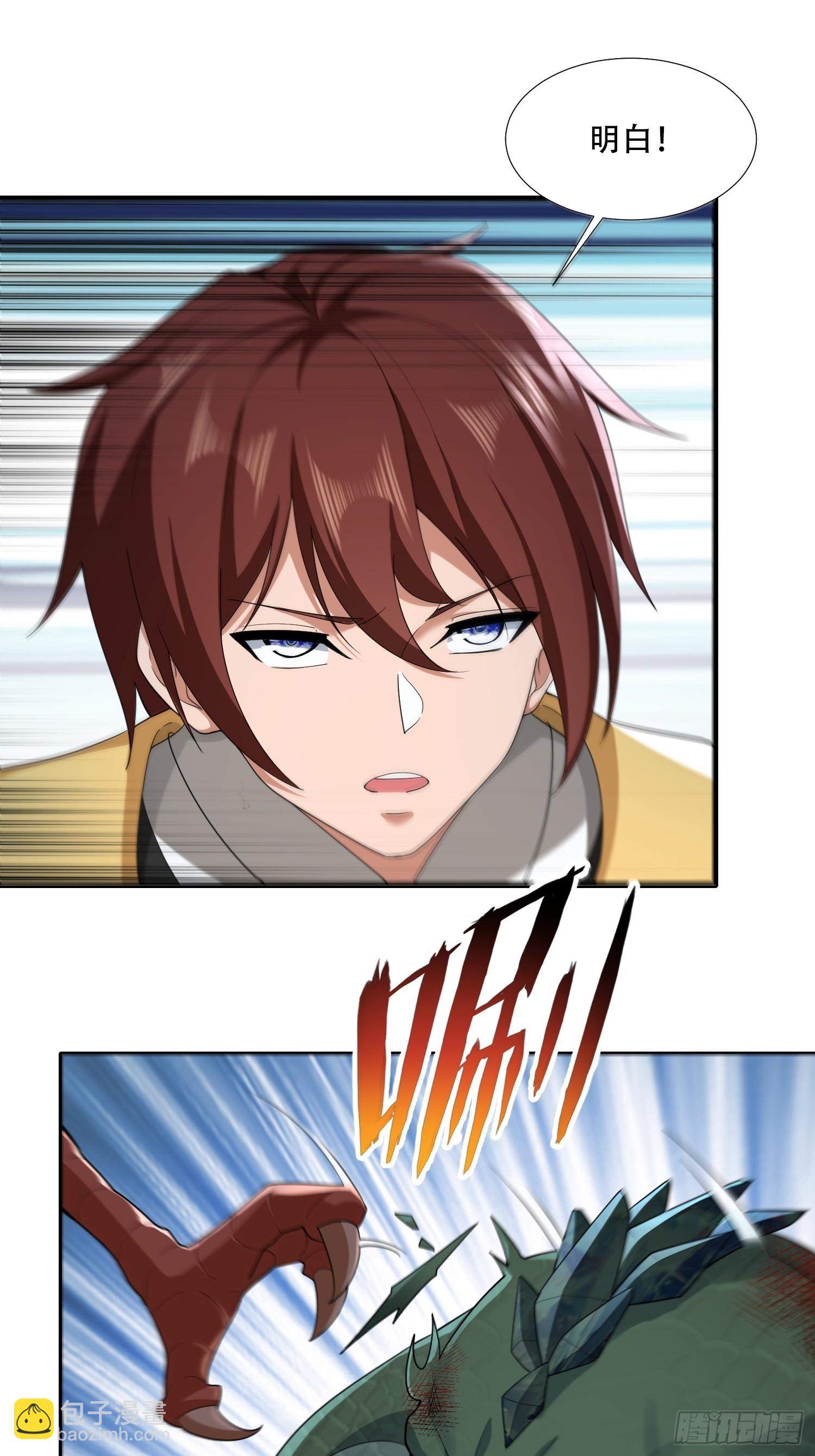 第60话(1/2)-第60话