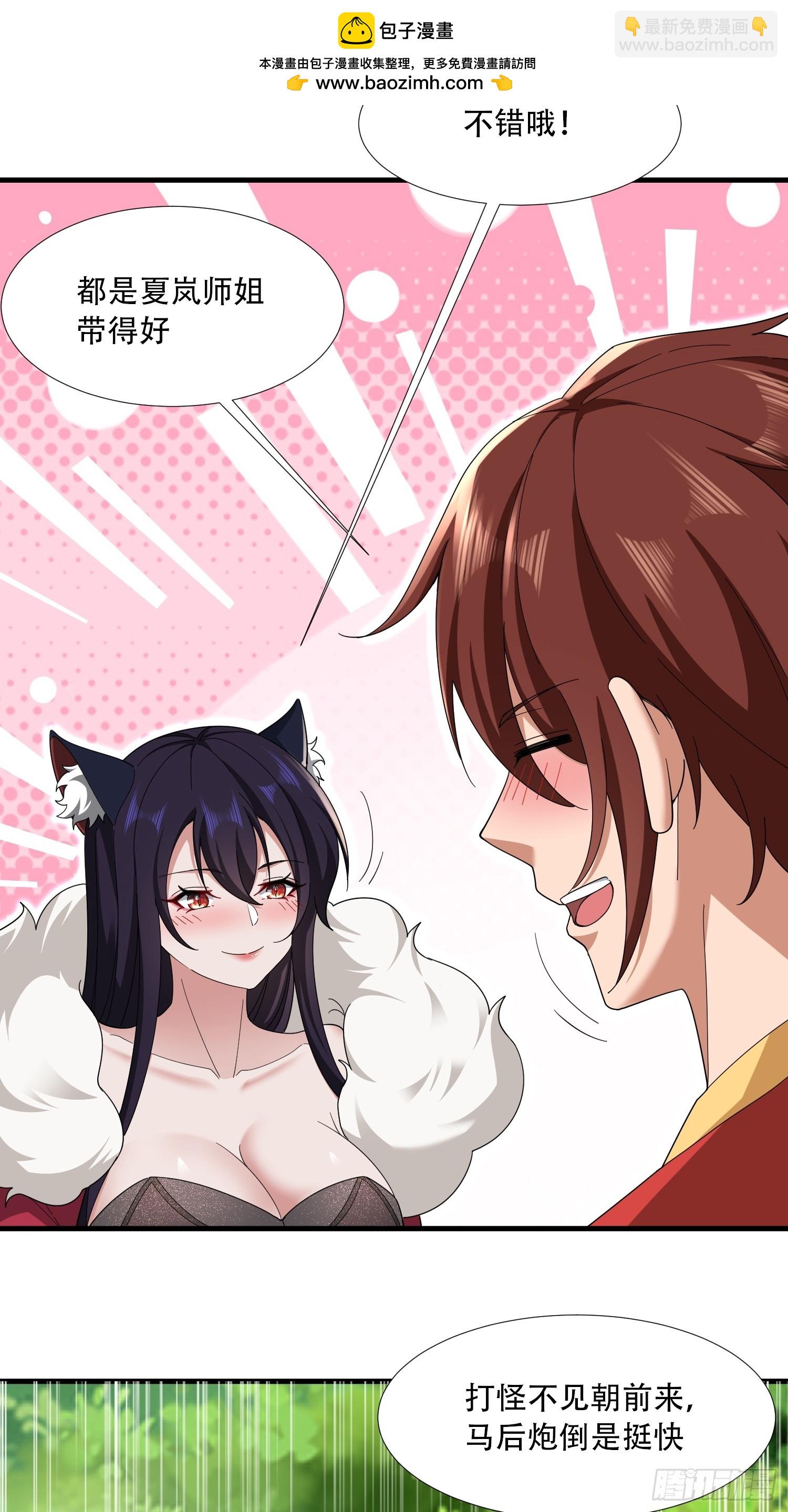 第60话(1/2)-第60话