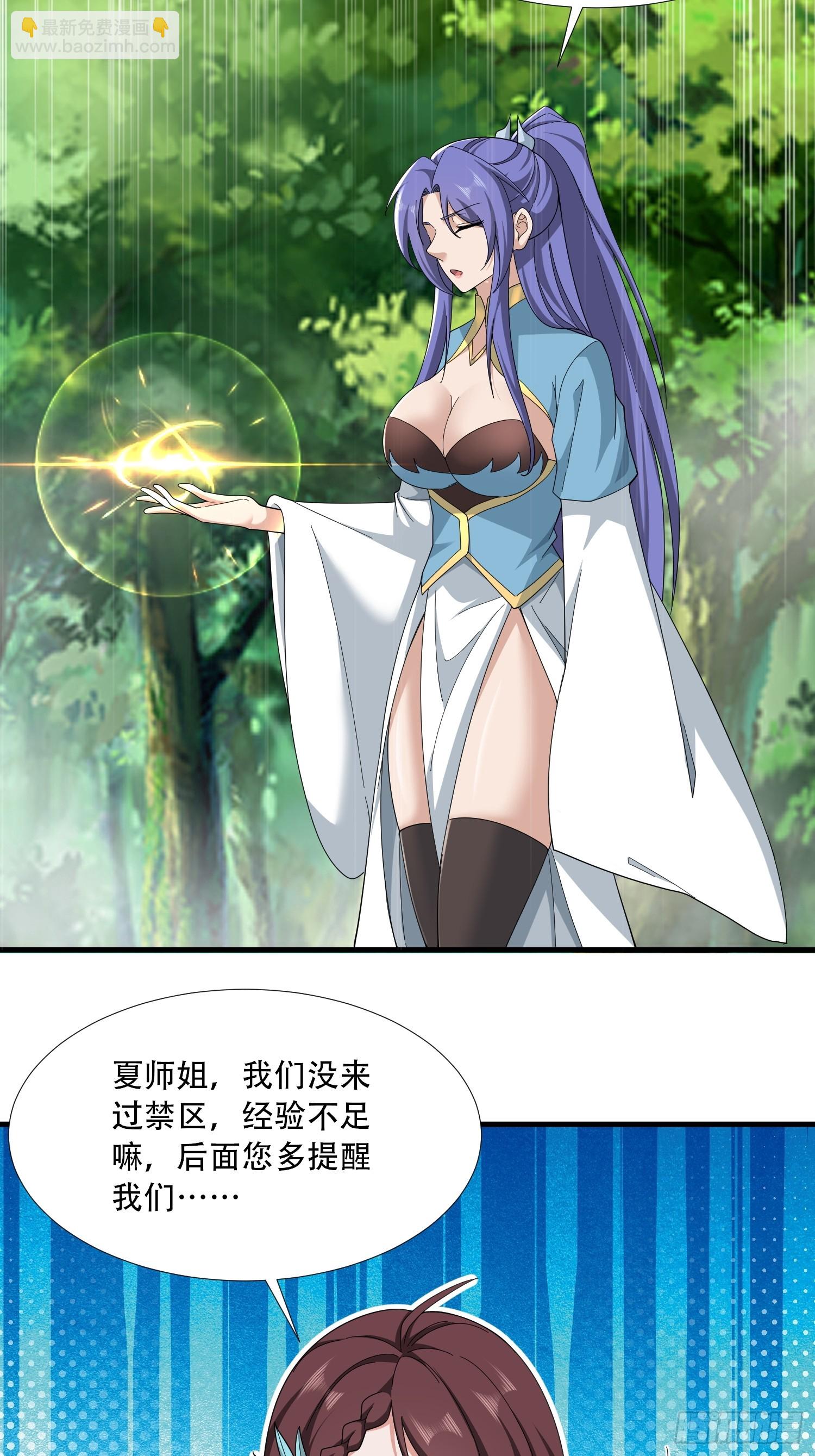 第60话(1/2)-第60话