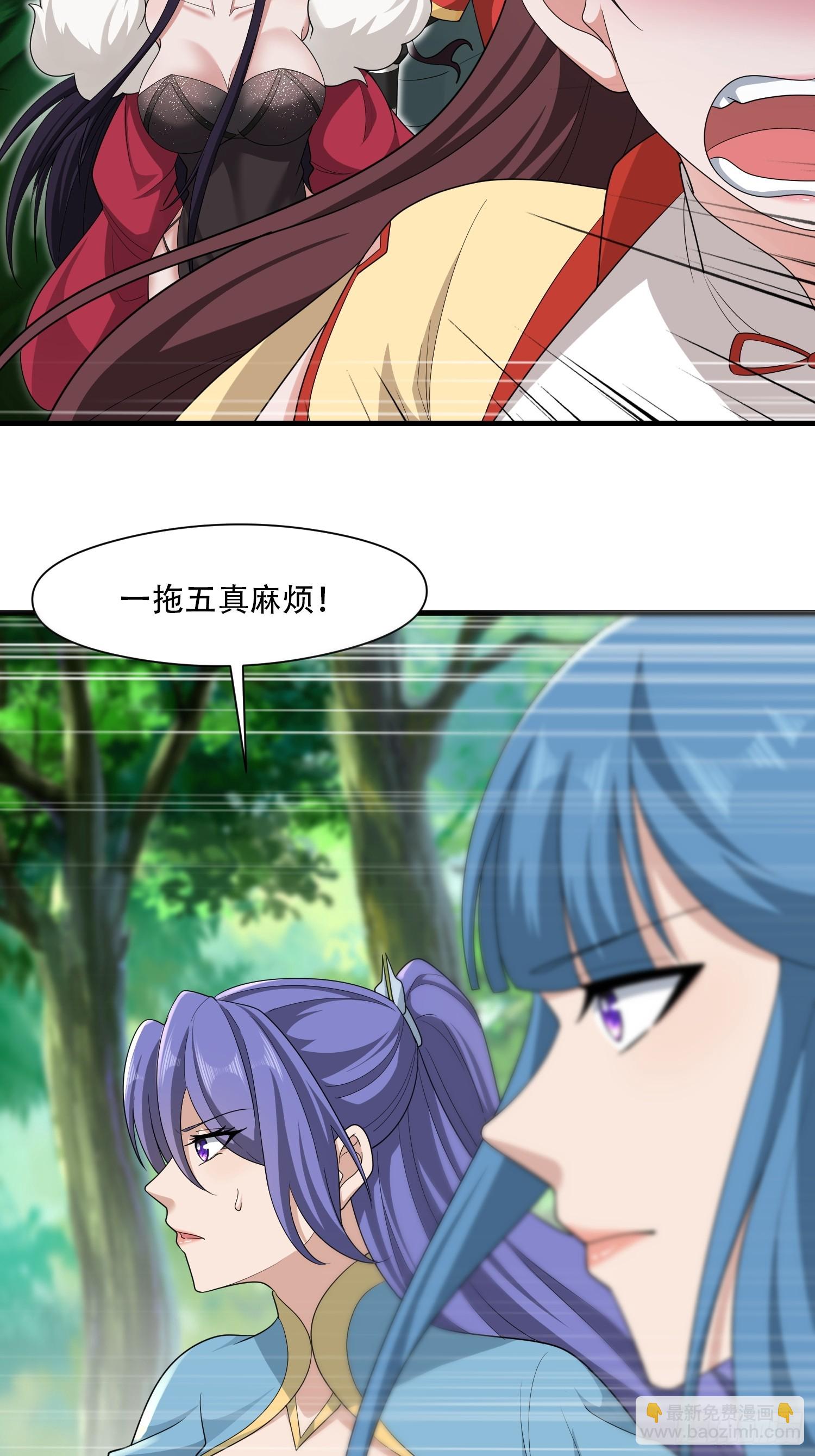 第60话(1/2)-第60话