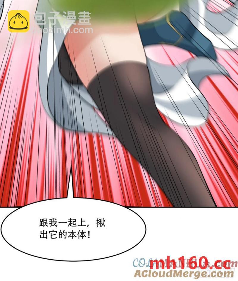 第66话(1/2)-第66话