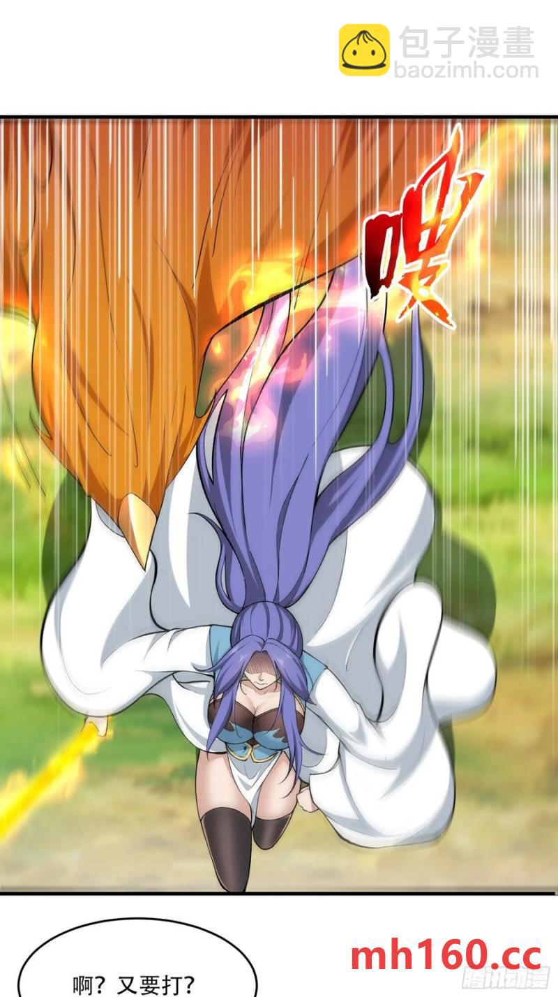 第66话(1/2)-第66话